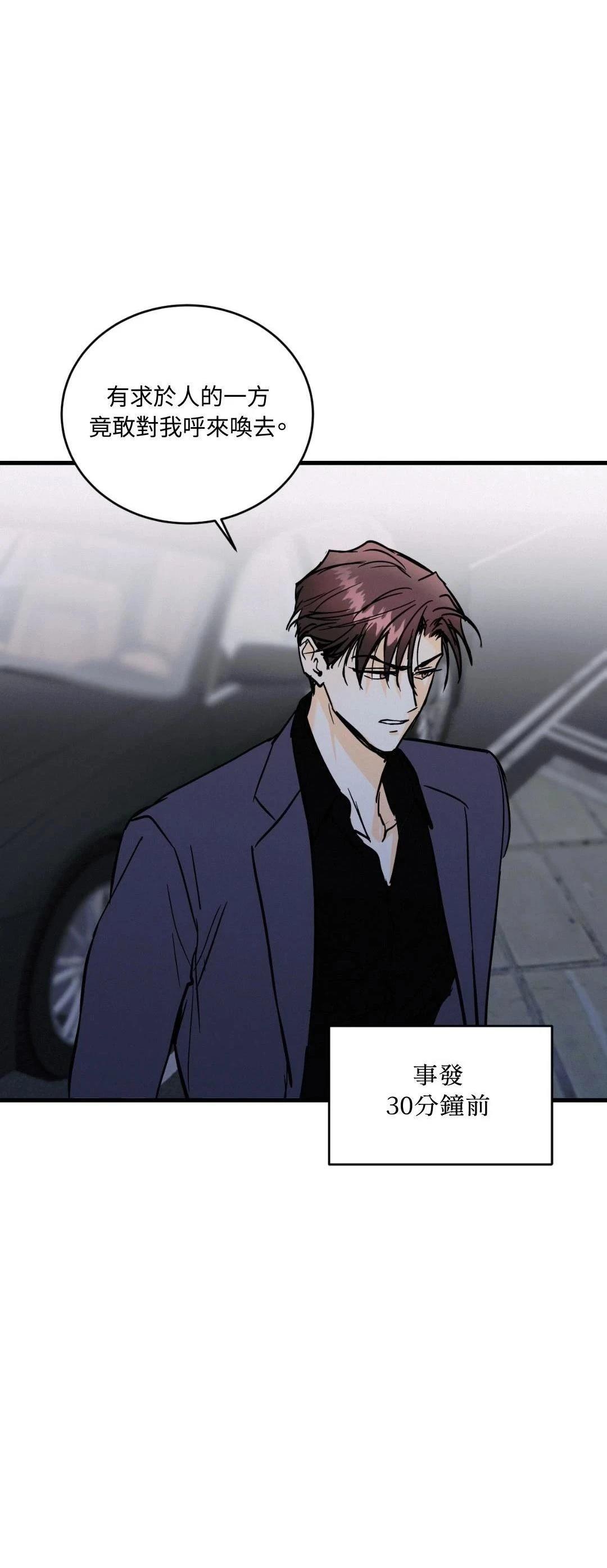 第34话11