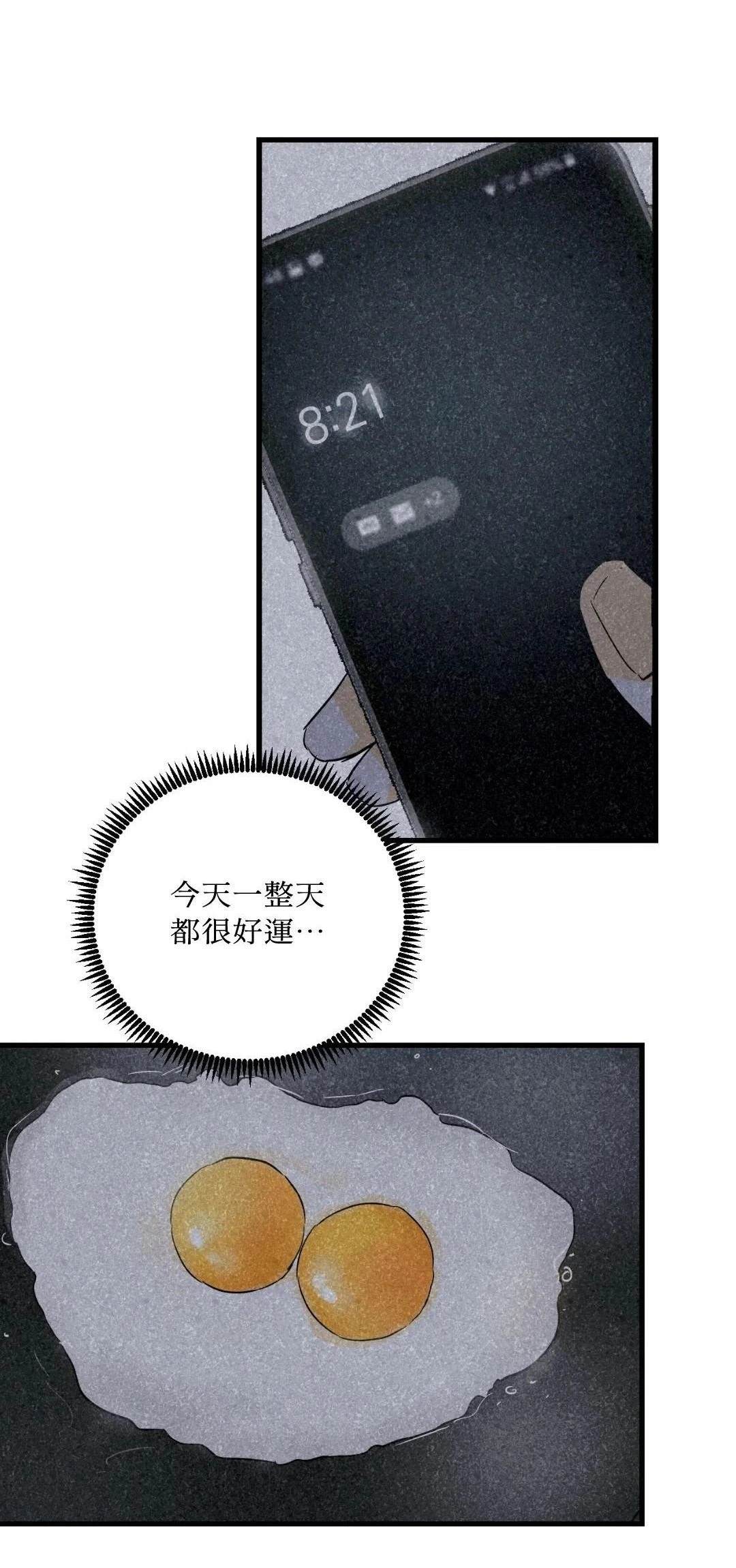第34话30