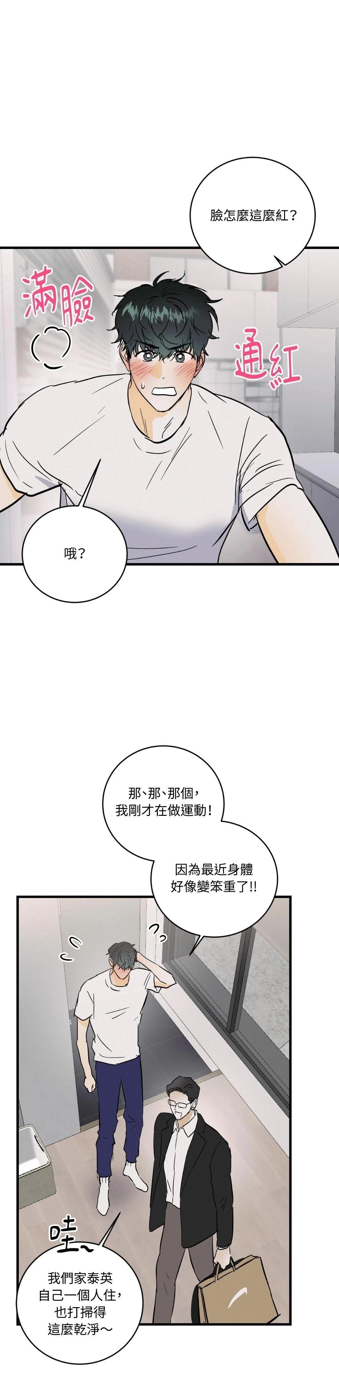 第27话19