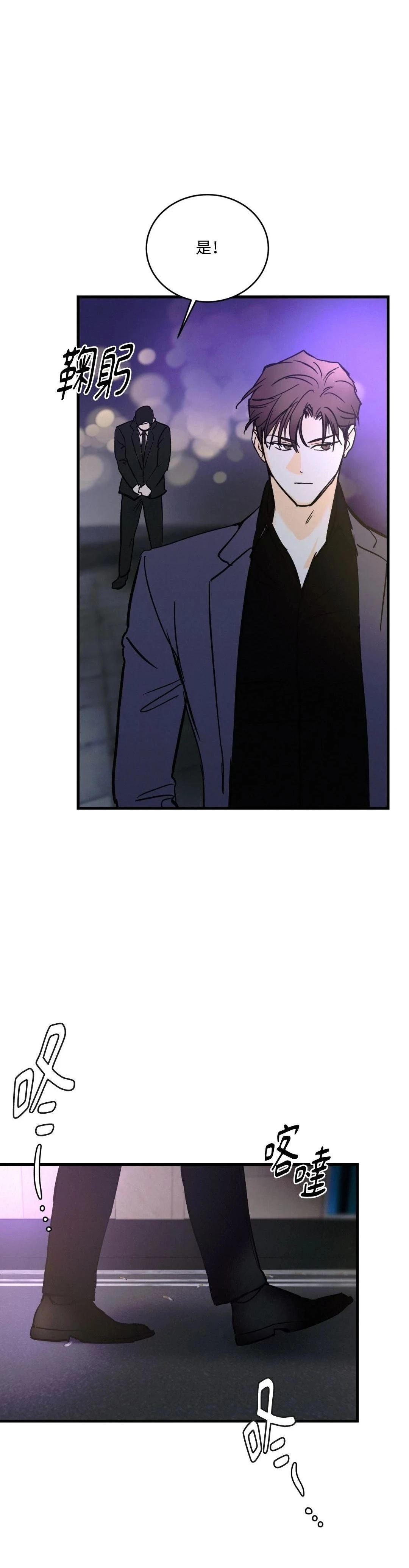 第34话13