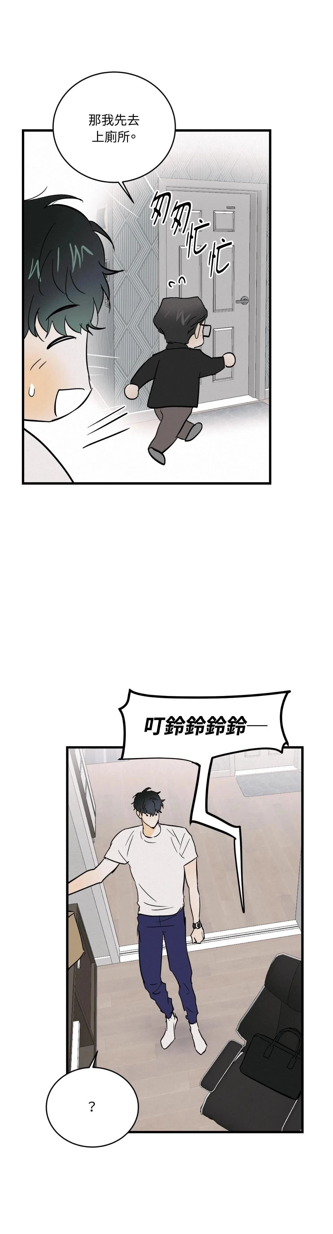 第27话22