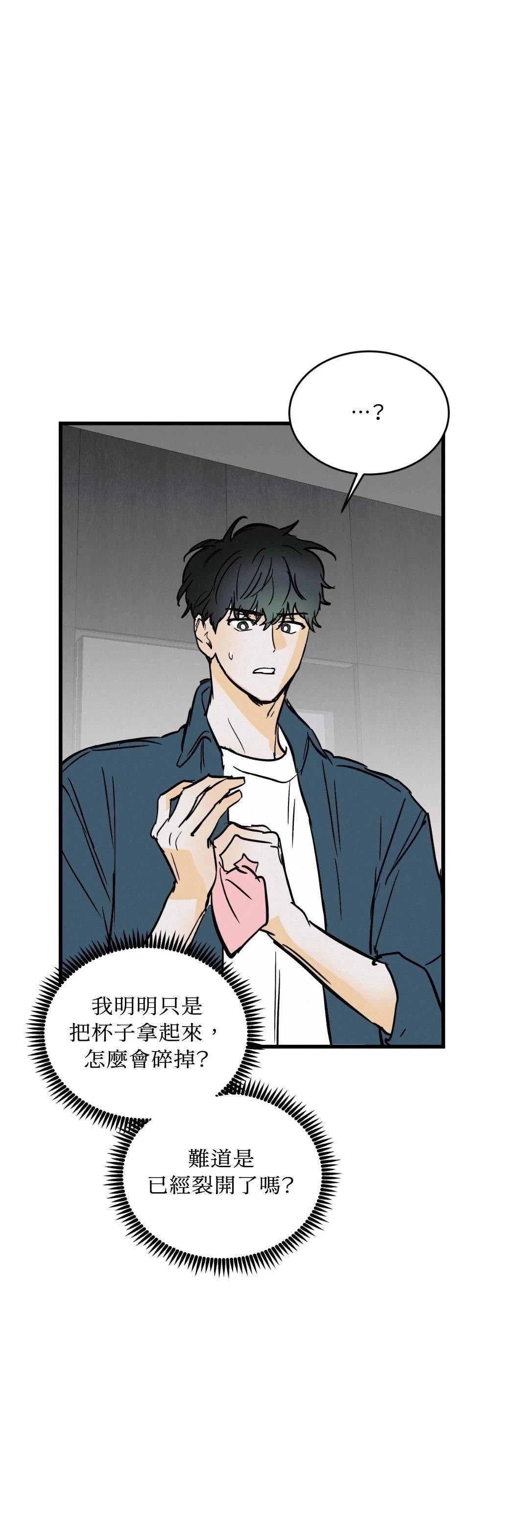 第34话29