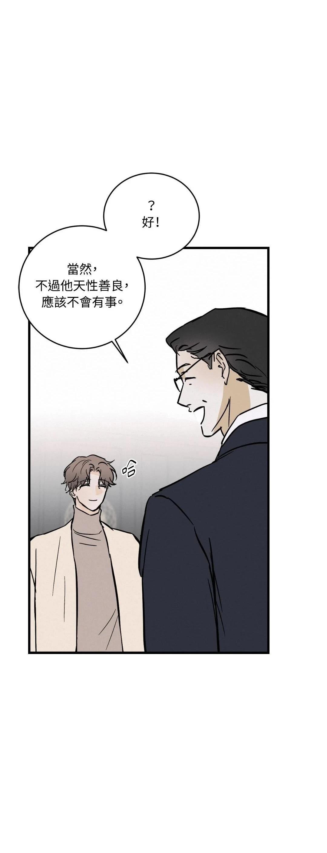 第34话7