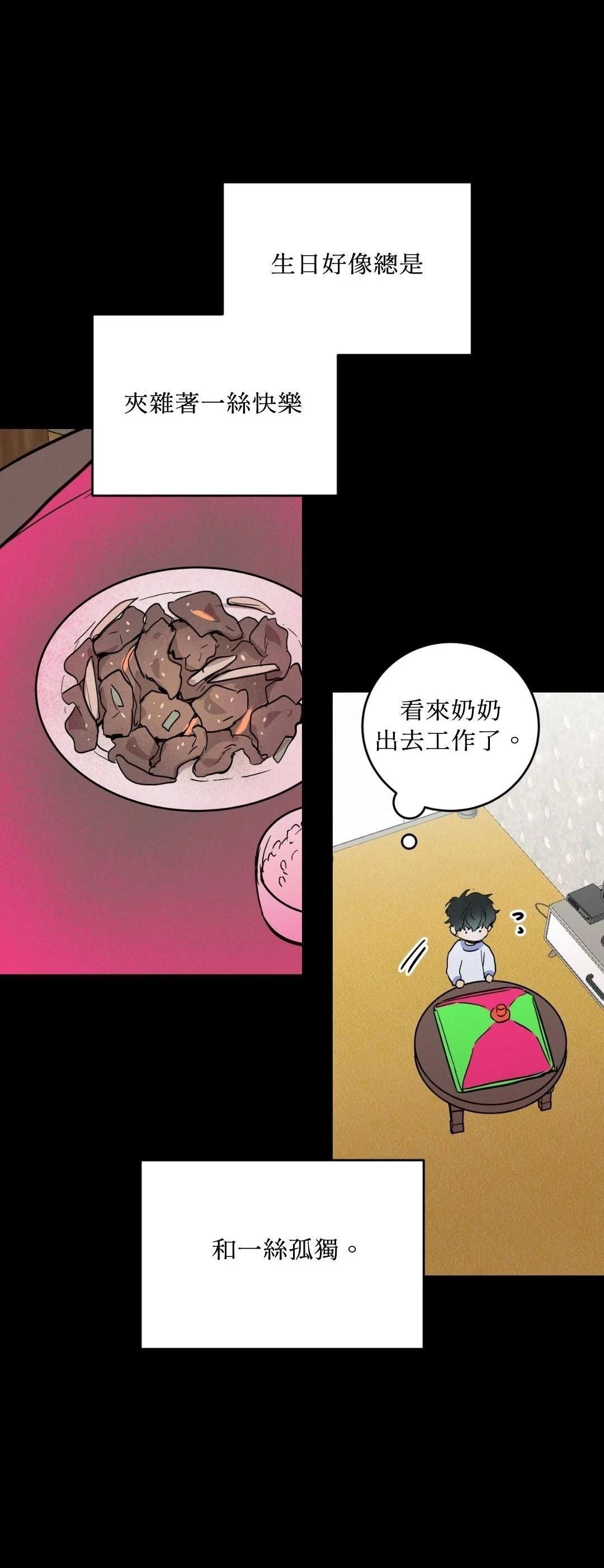 第27话3