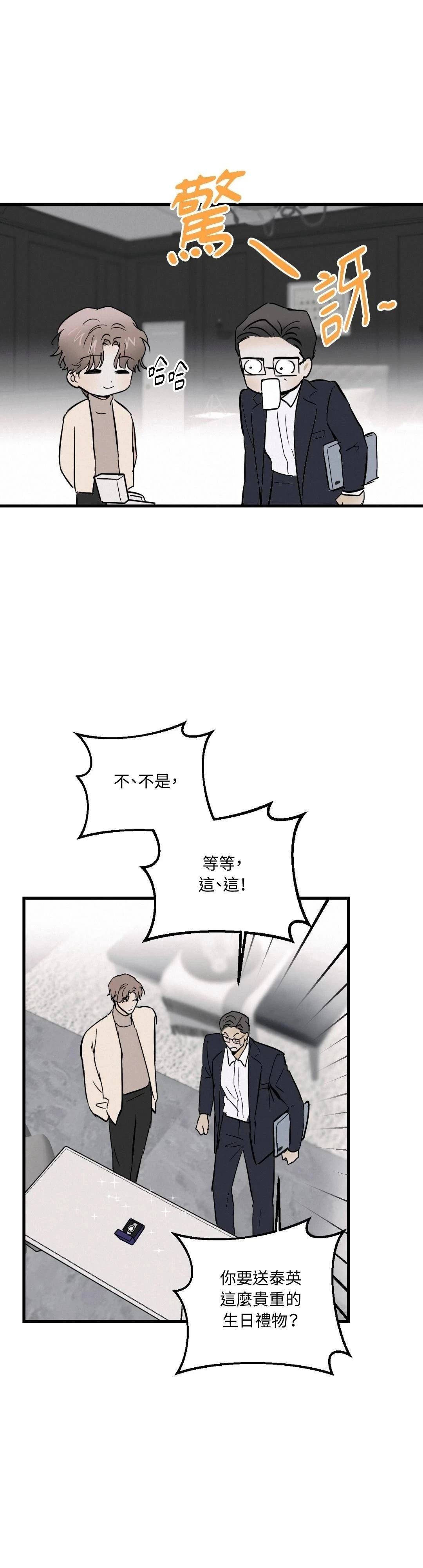 第34话1