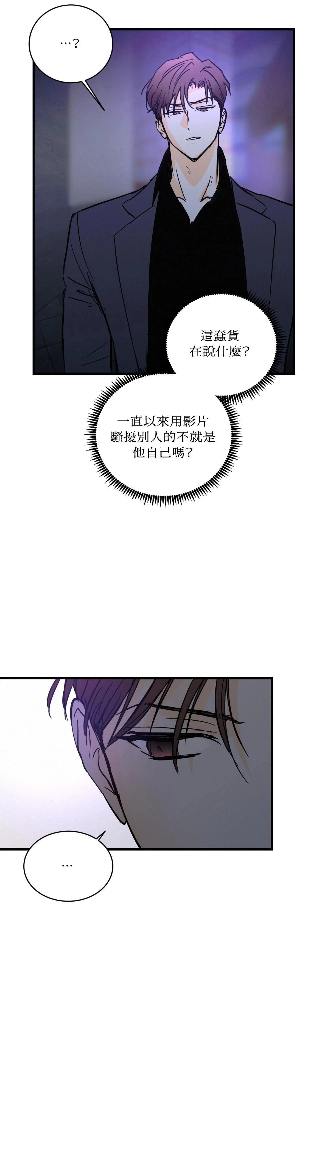 第34话19