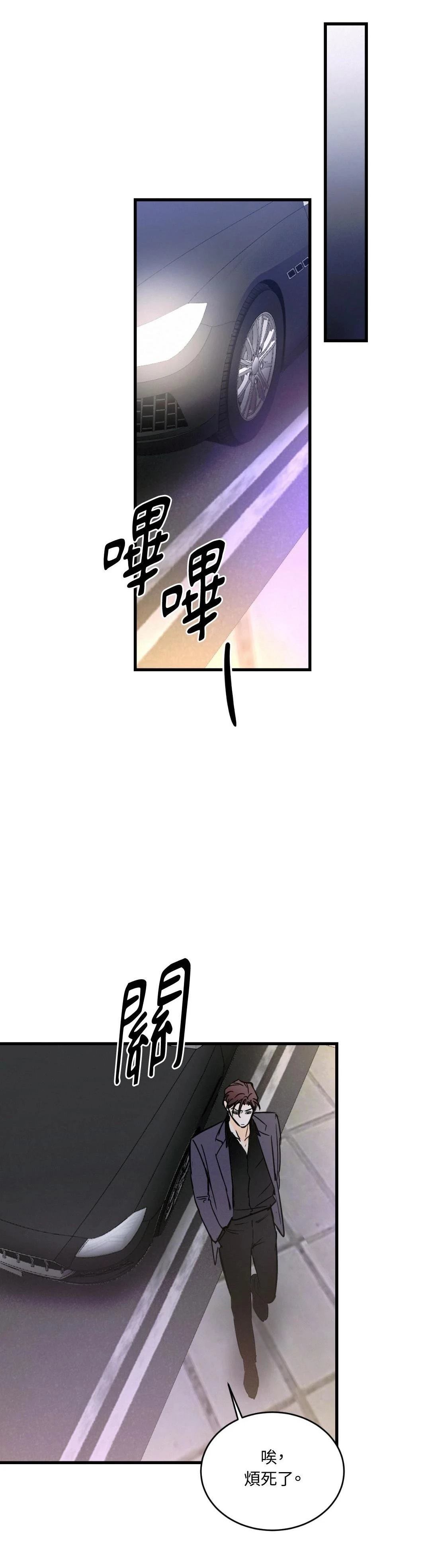 第34话10