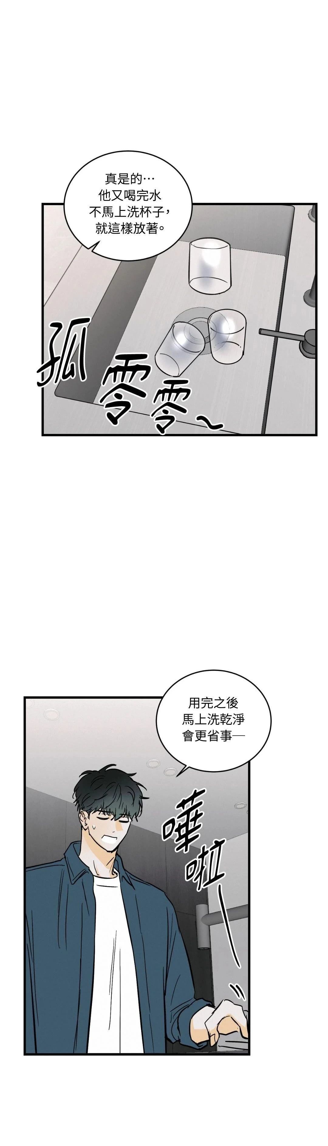 第34话26