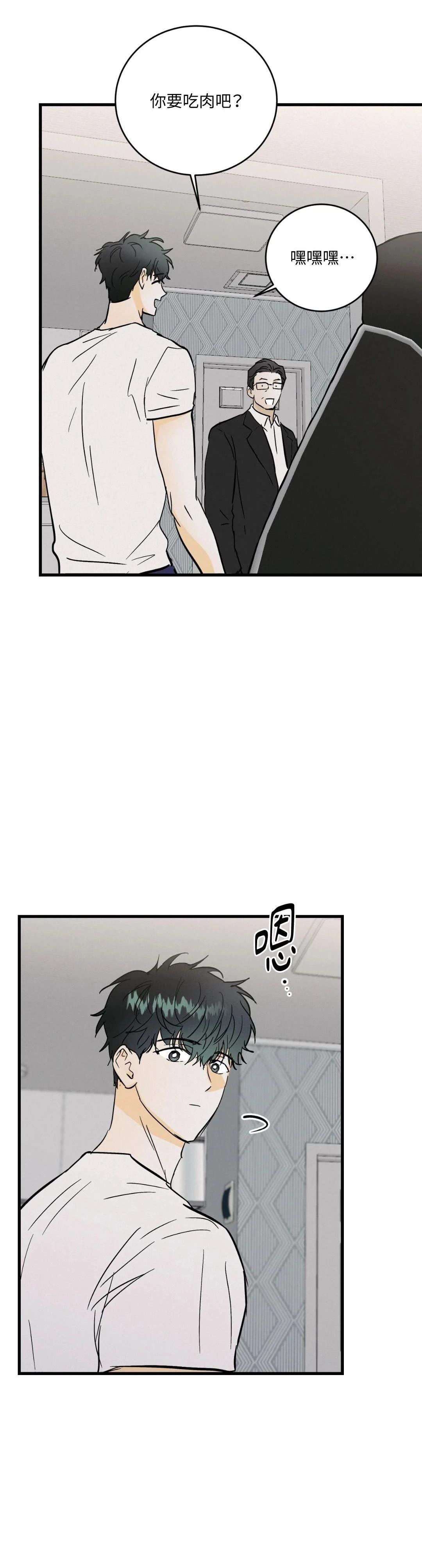 第27话26