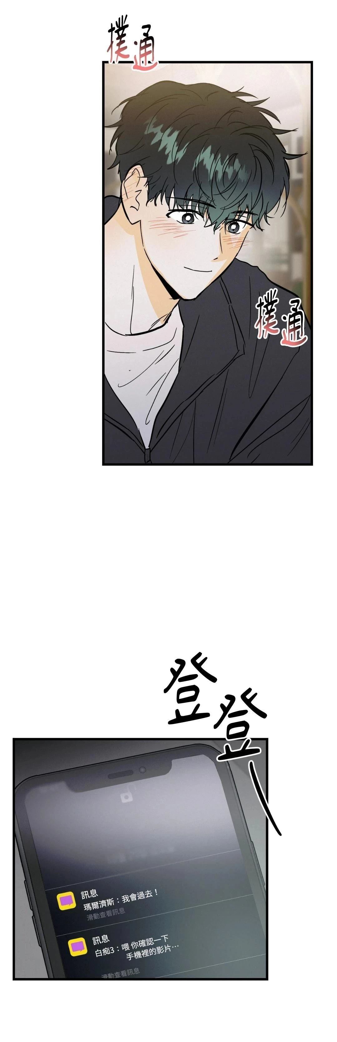 第27话31