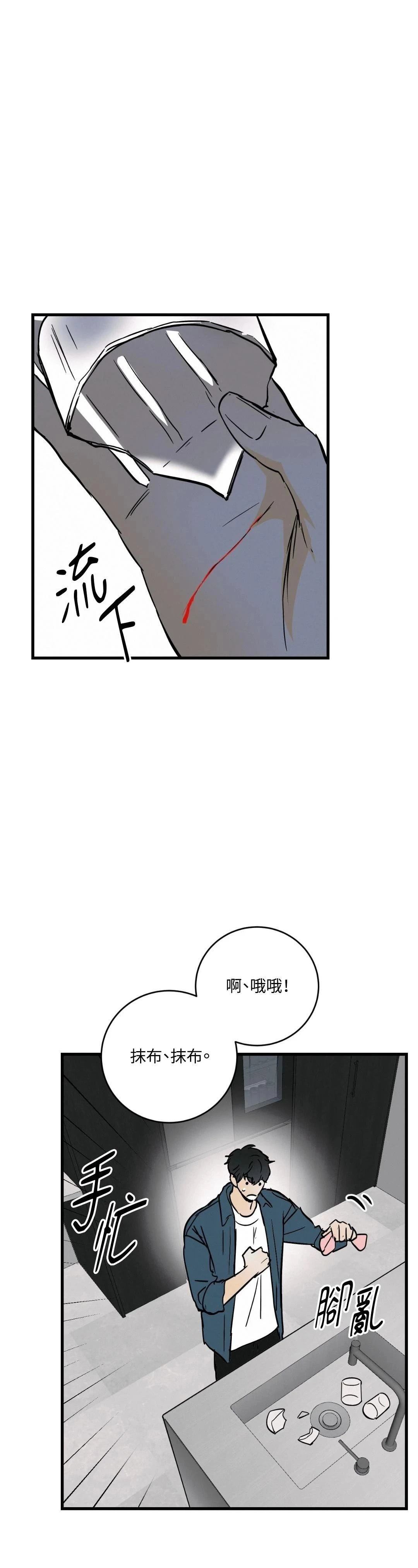 第34话28