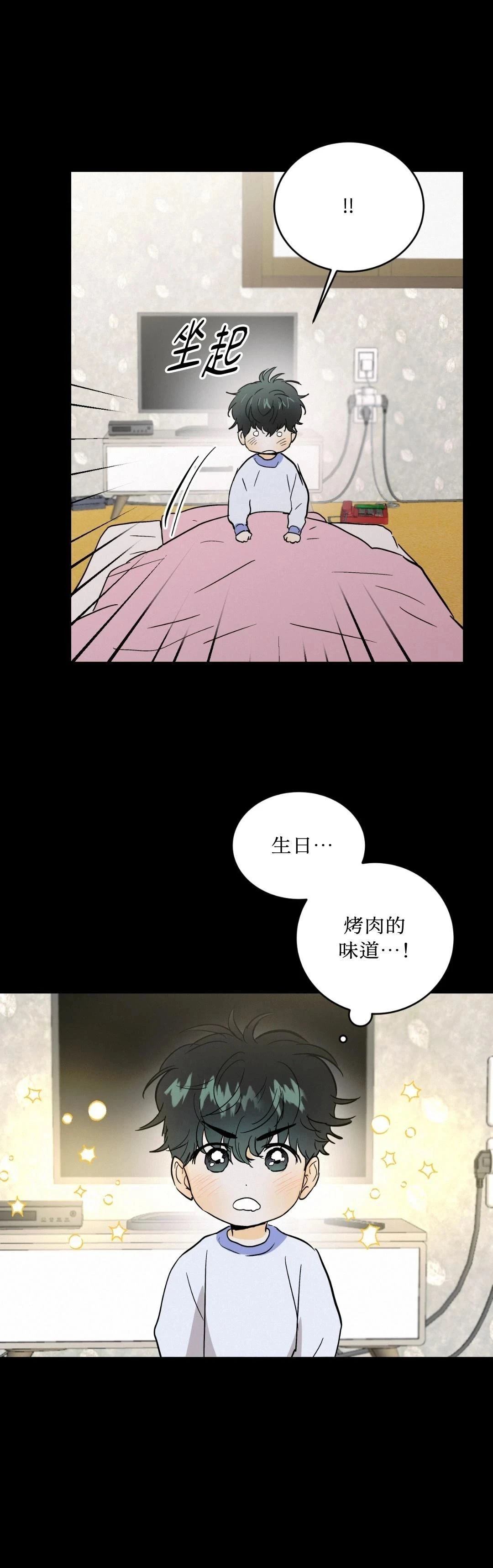 第27话1