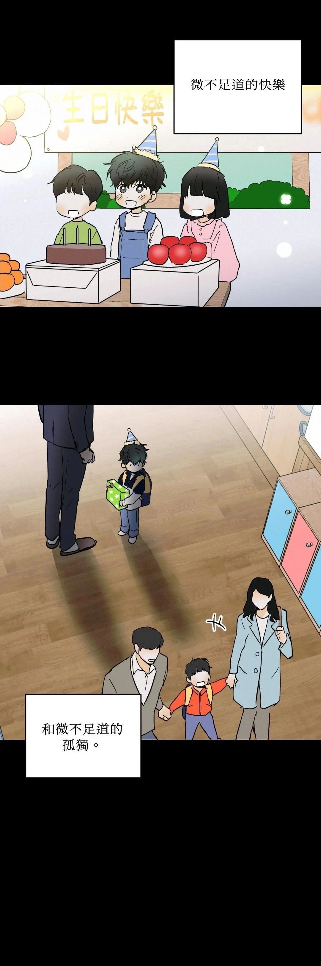 第27话4
