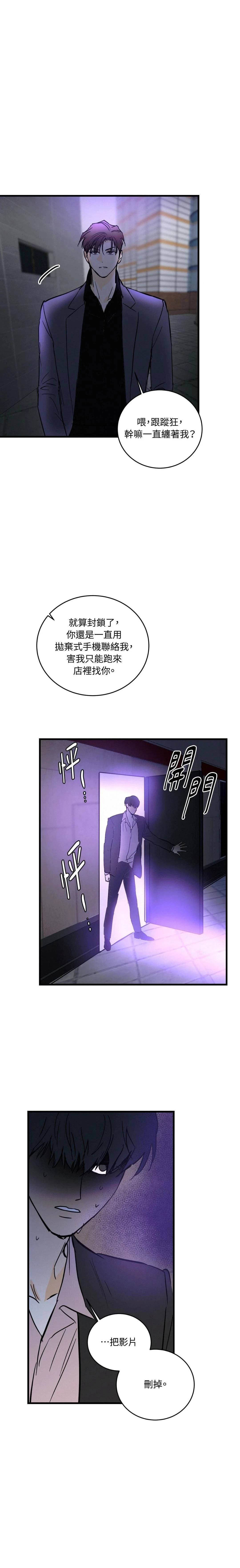 第34话15