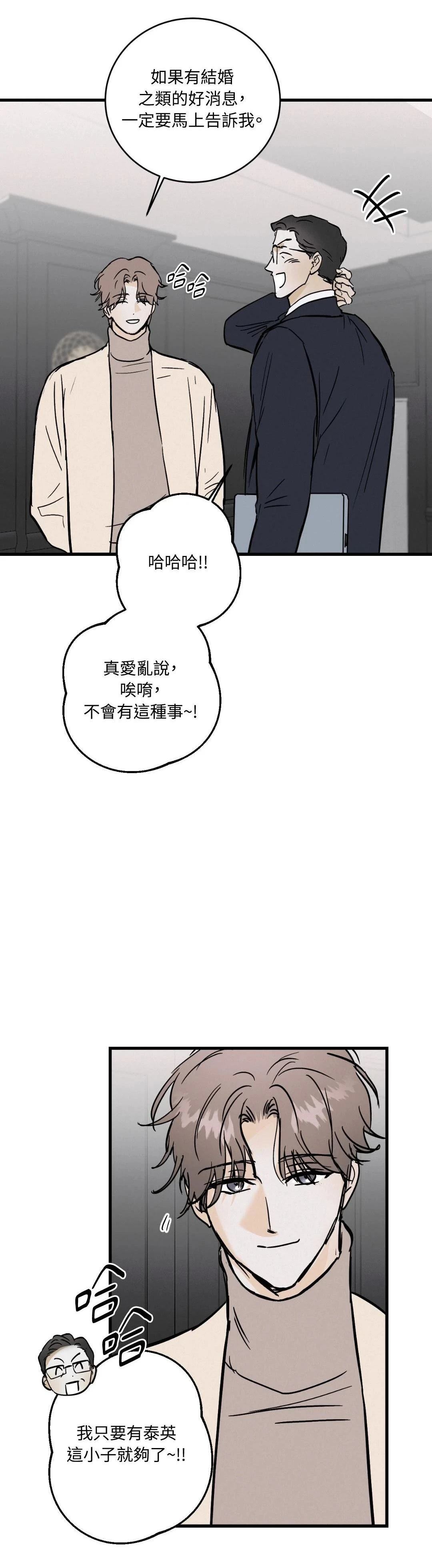 第34话5