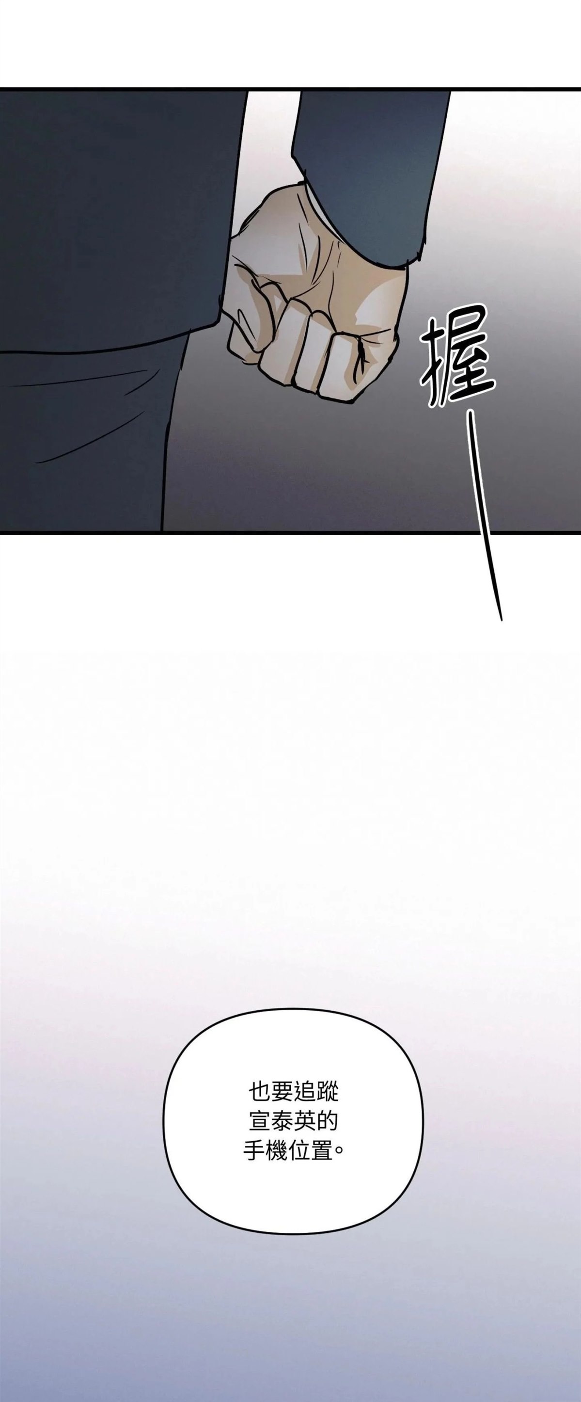 第53话42