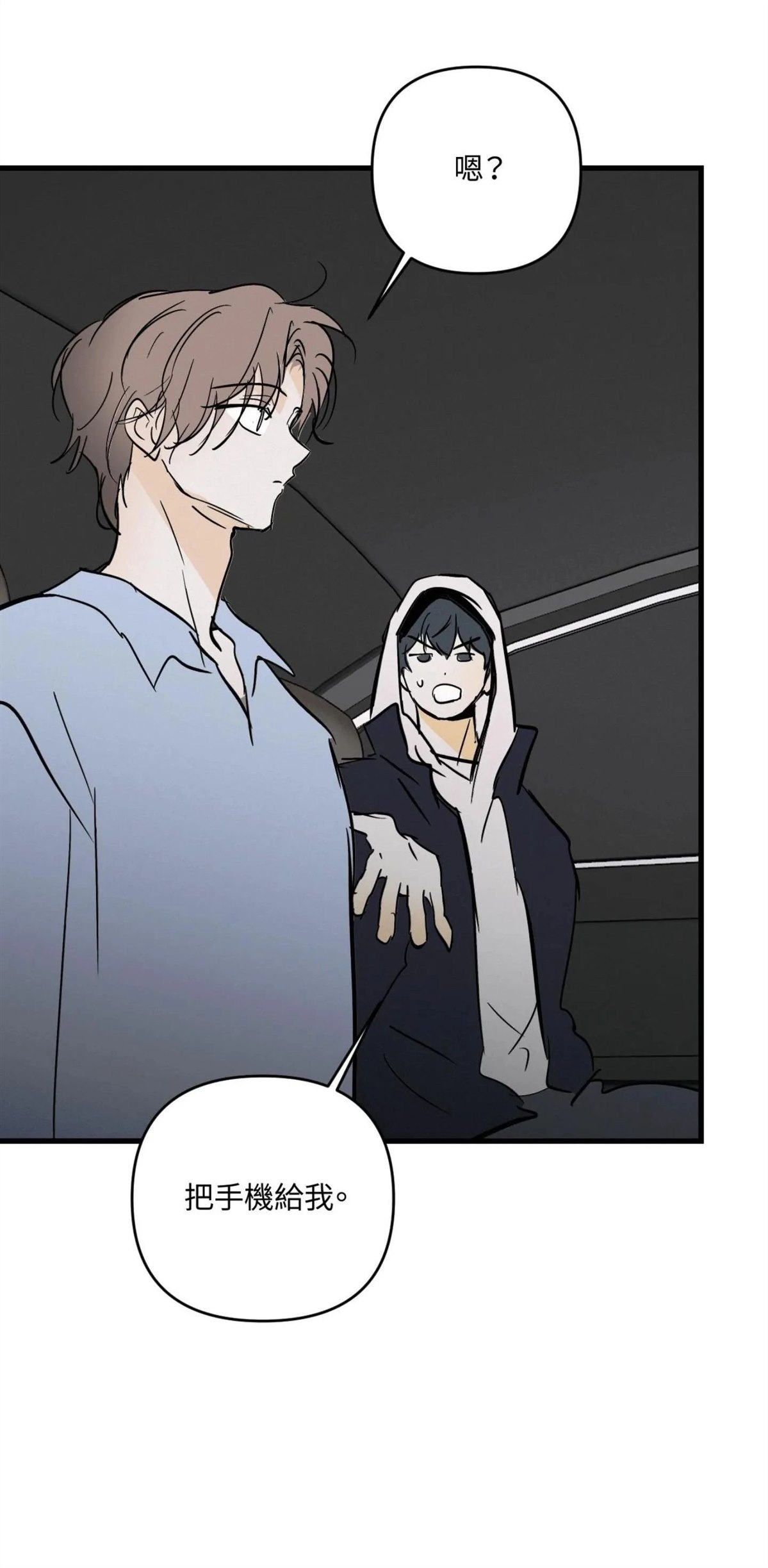 第51话30