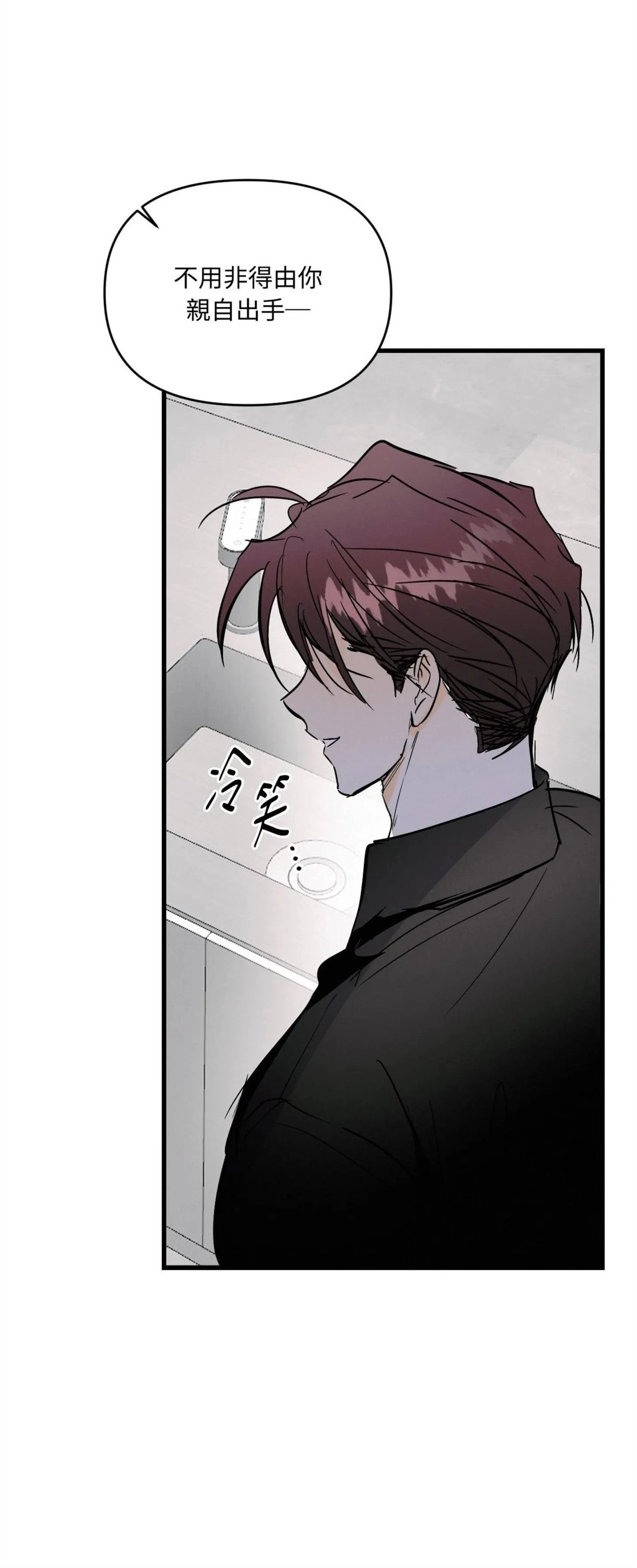 第49话35