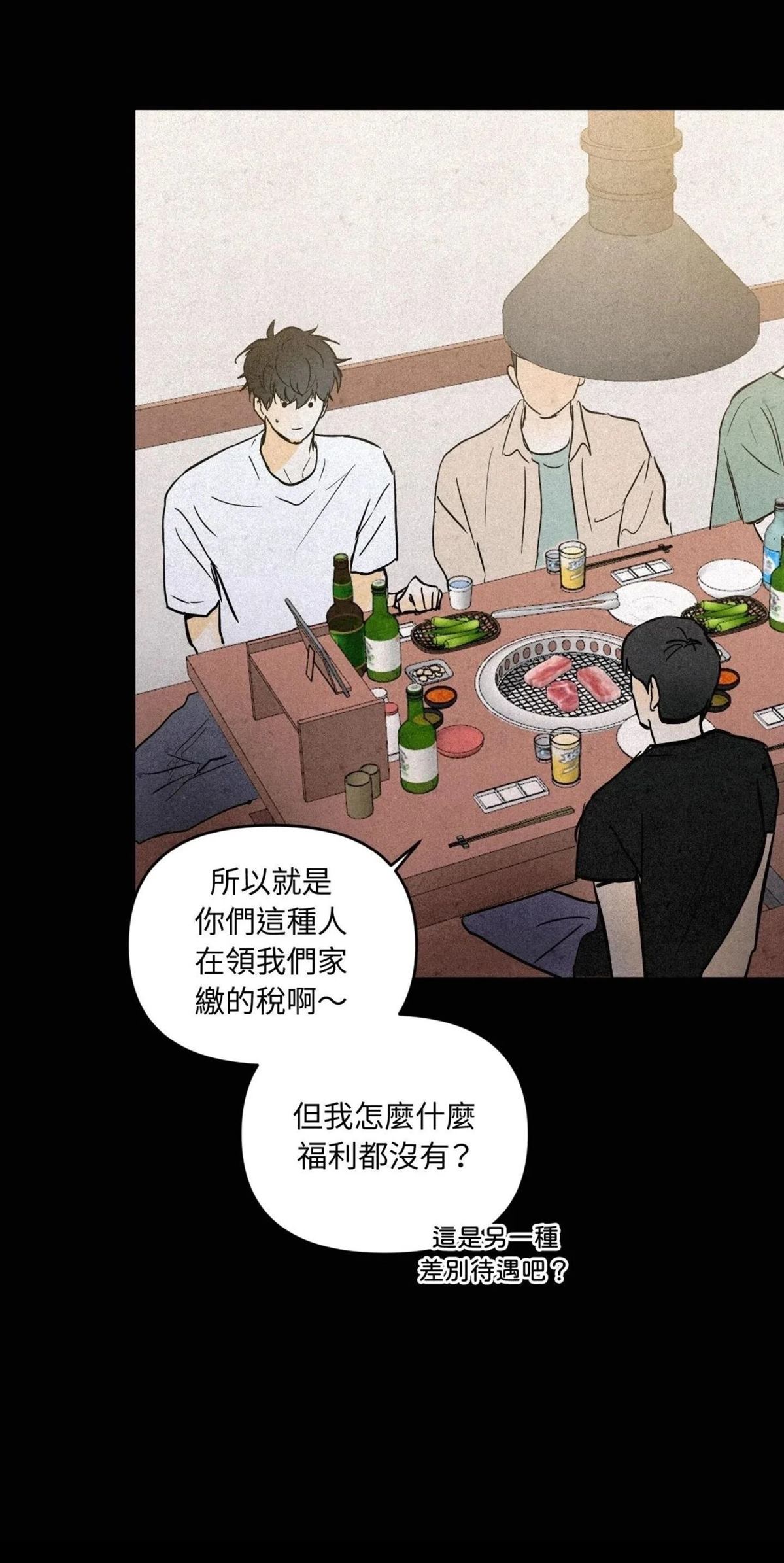 第50话33
