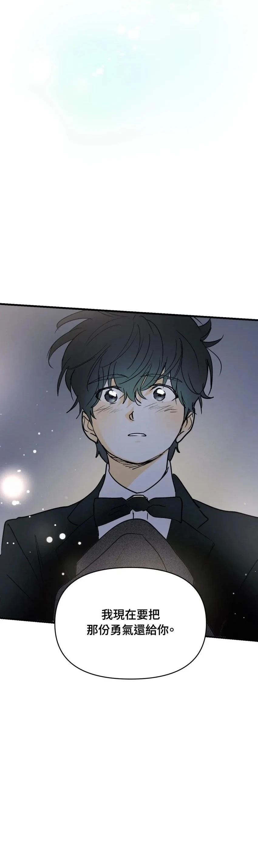 第61话8
