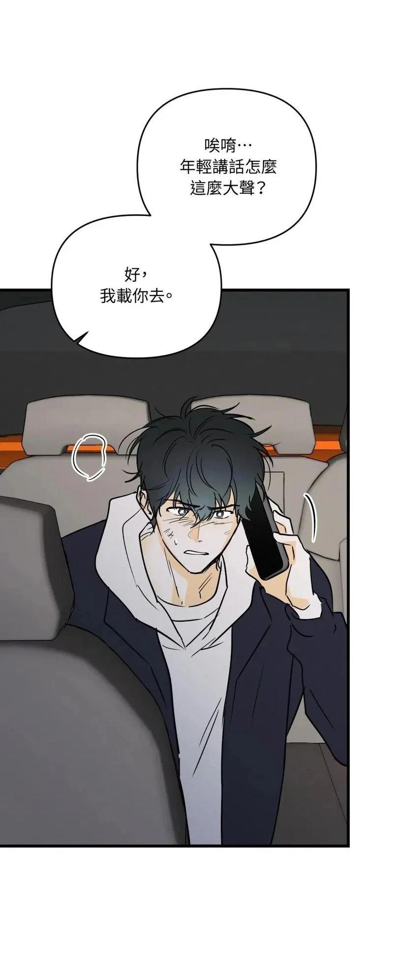 第59话17