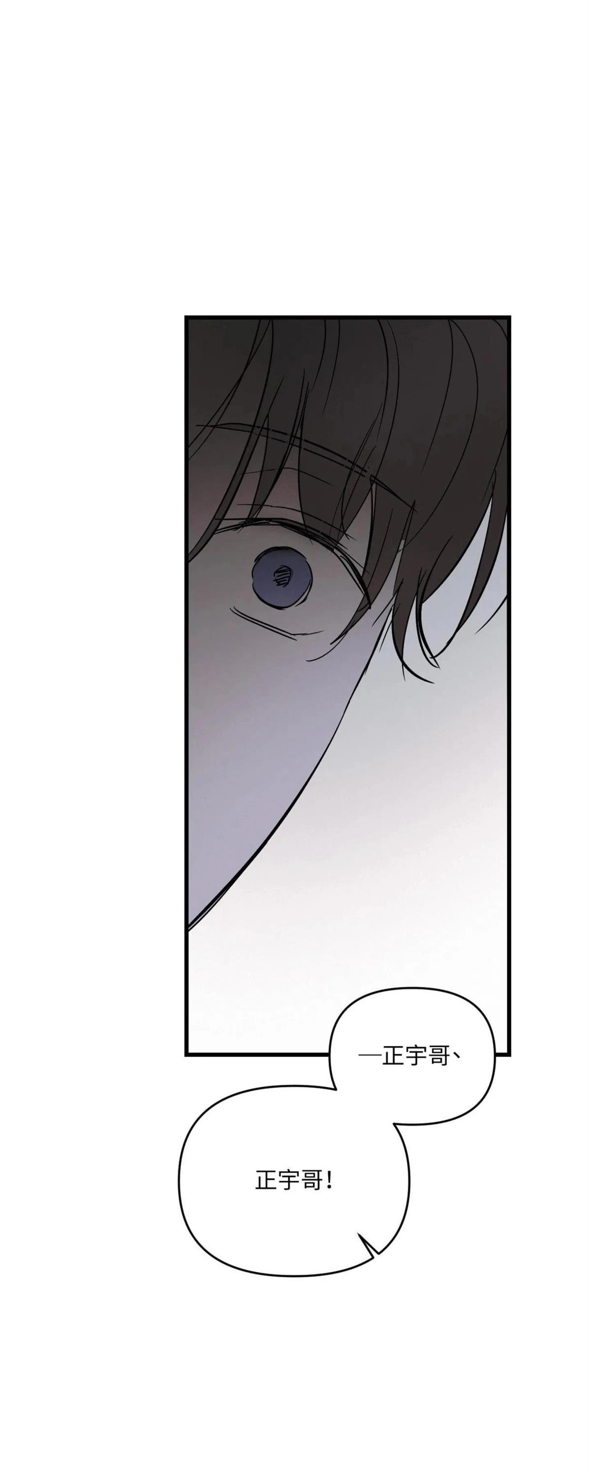 第50话44