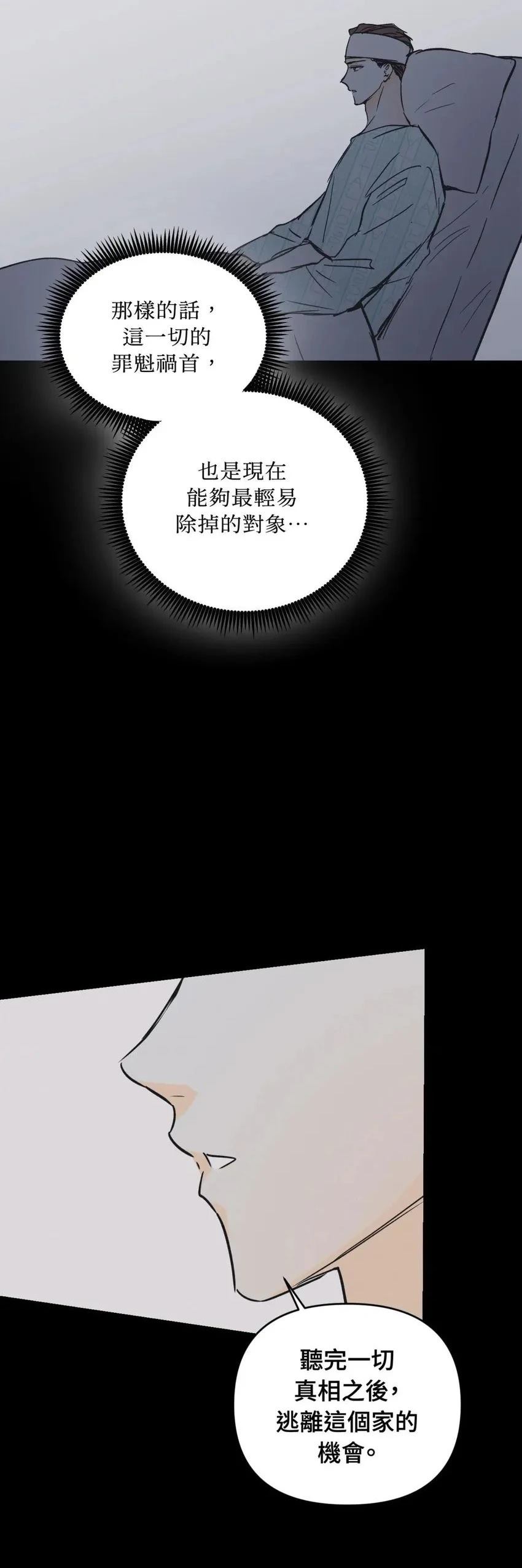 第59话12