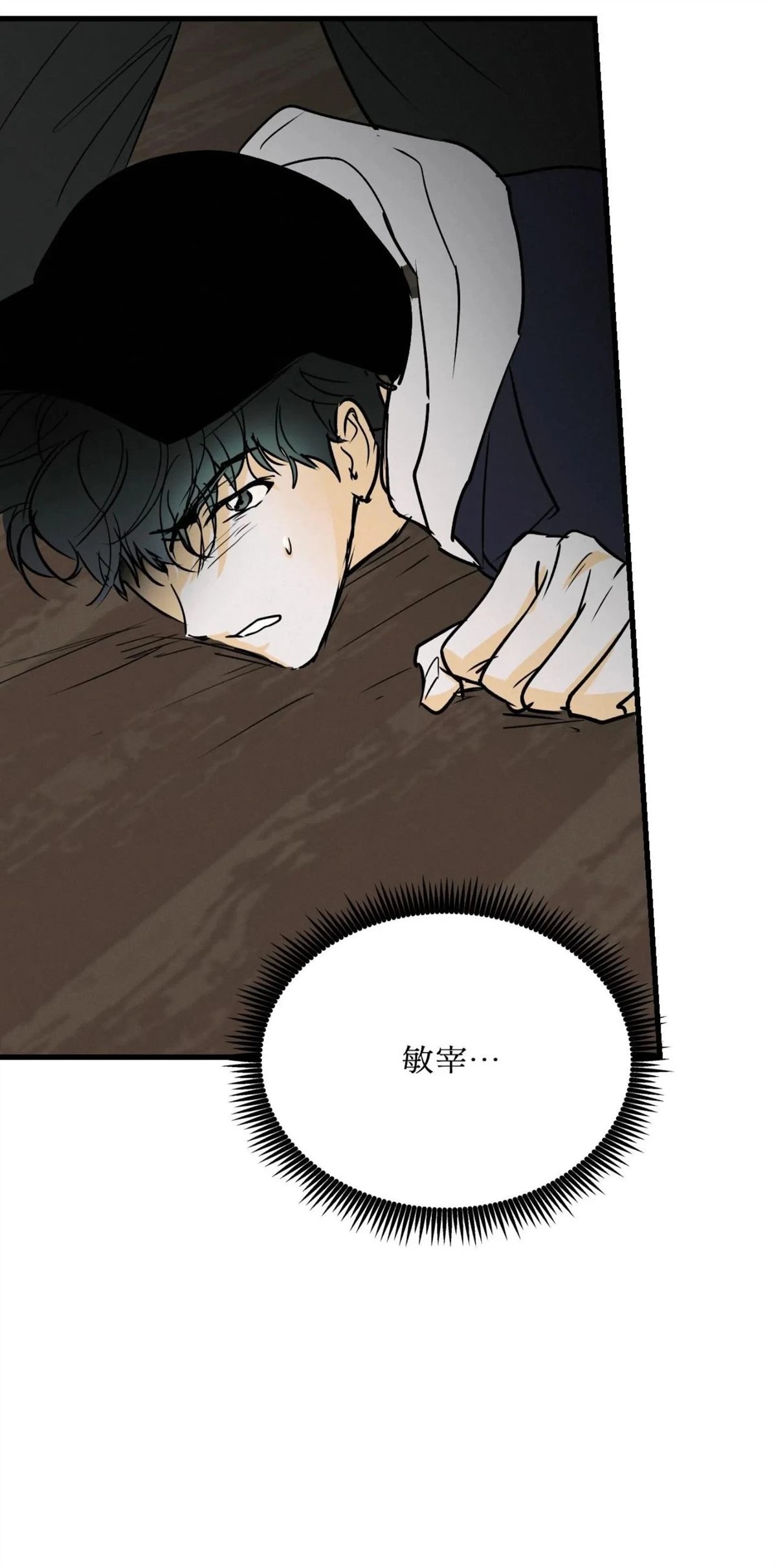 第55话37