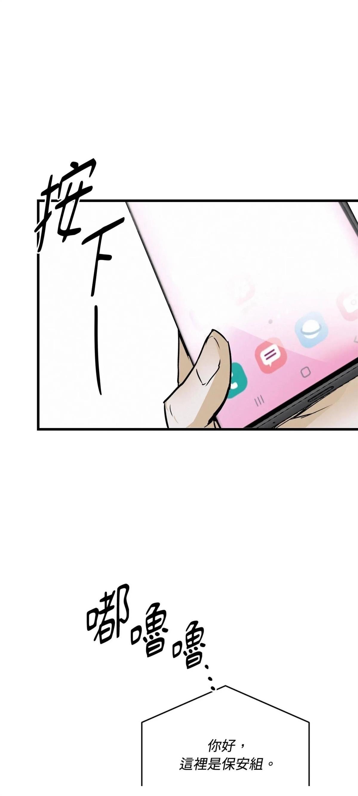 第53话40