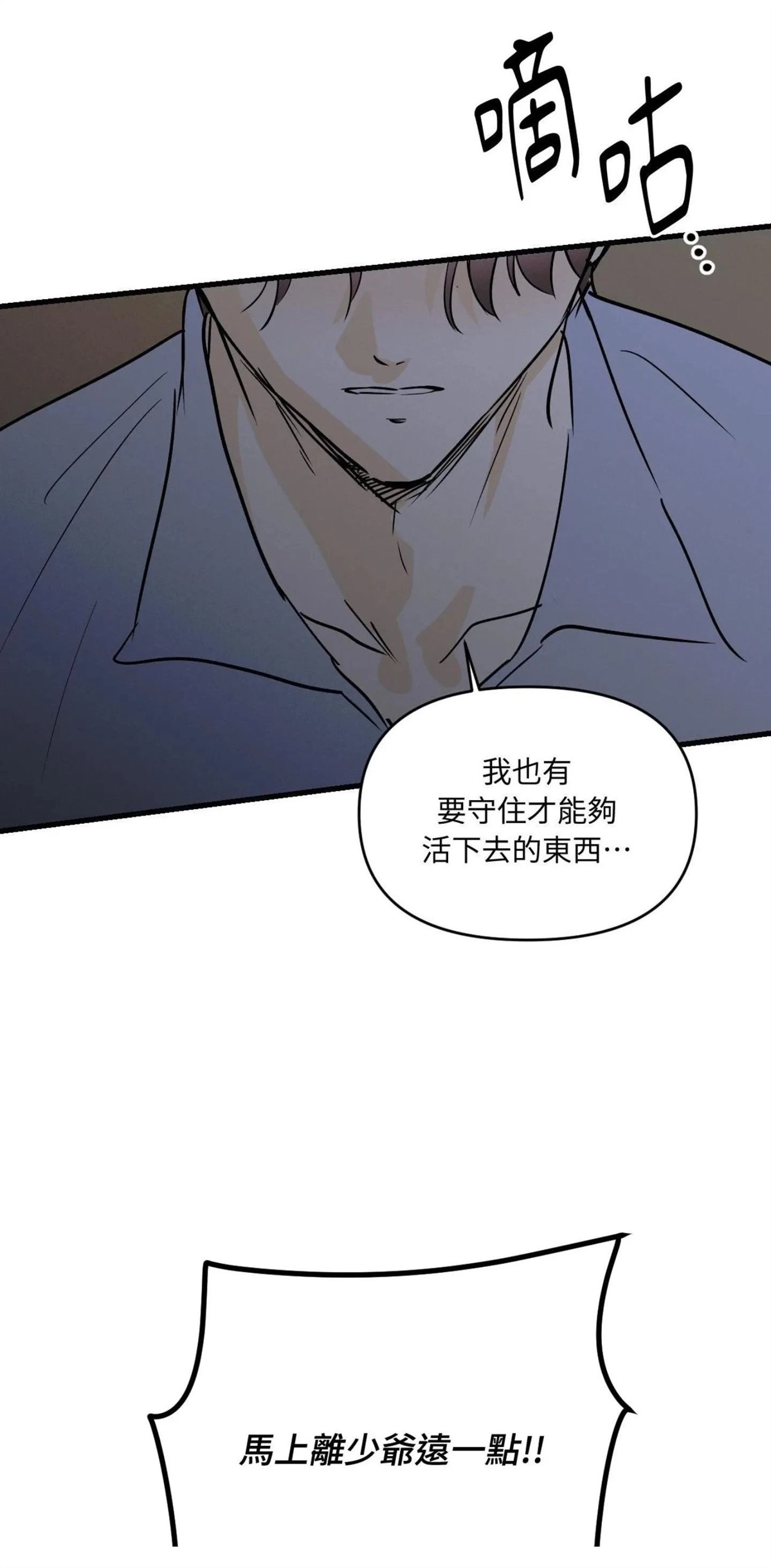 第55话30
