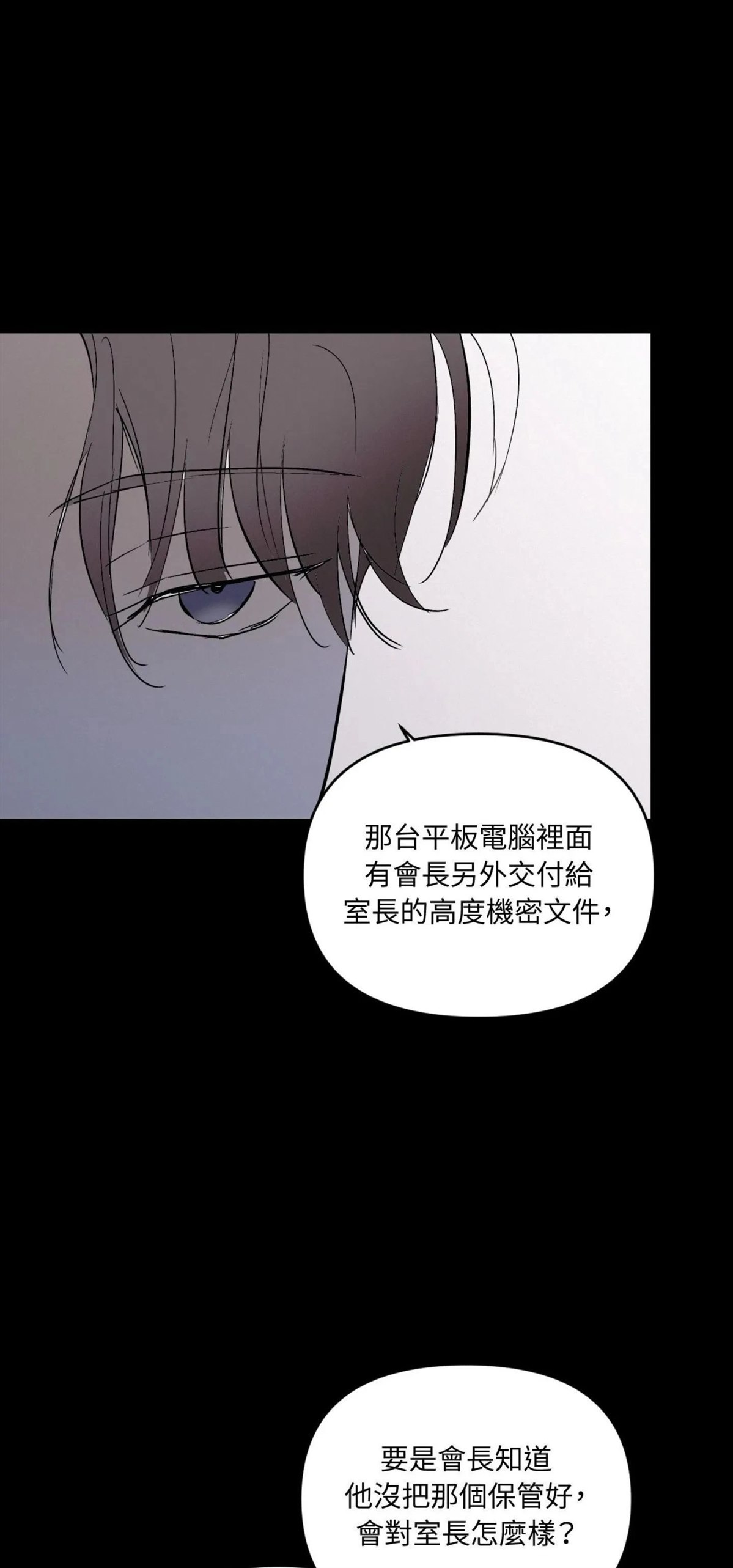 第51话13