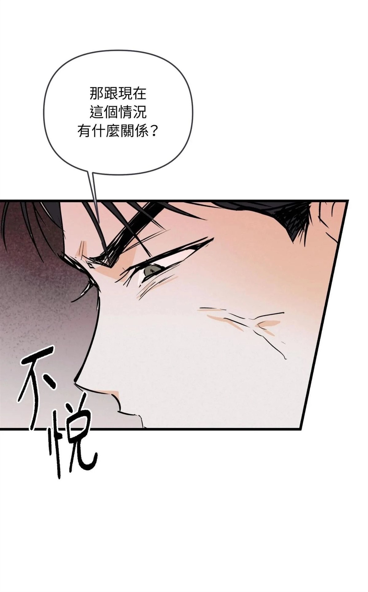 第54话5