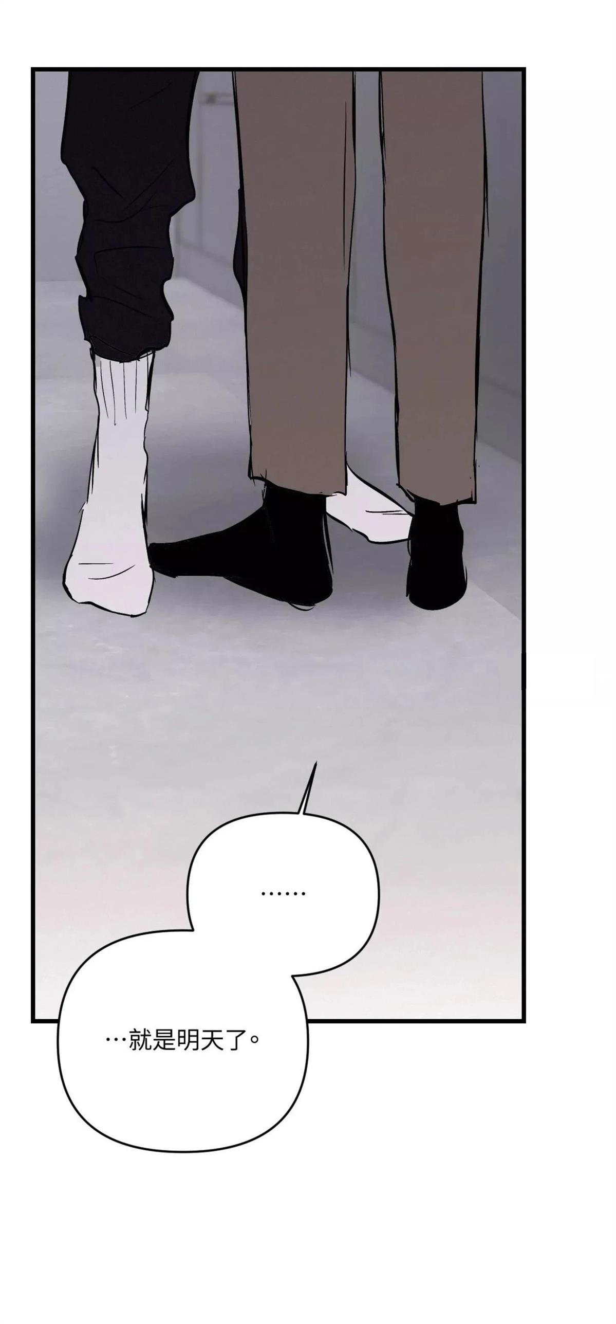 第49话54