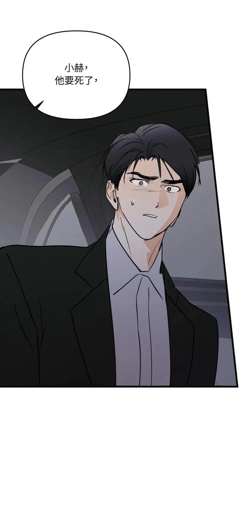 第59话42
