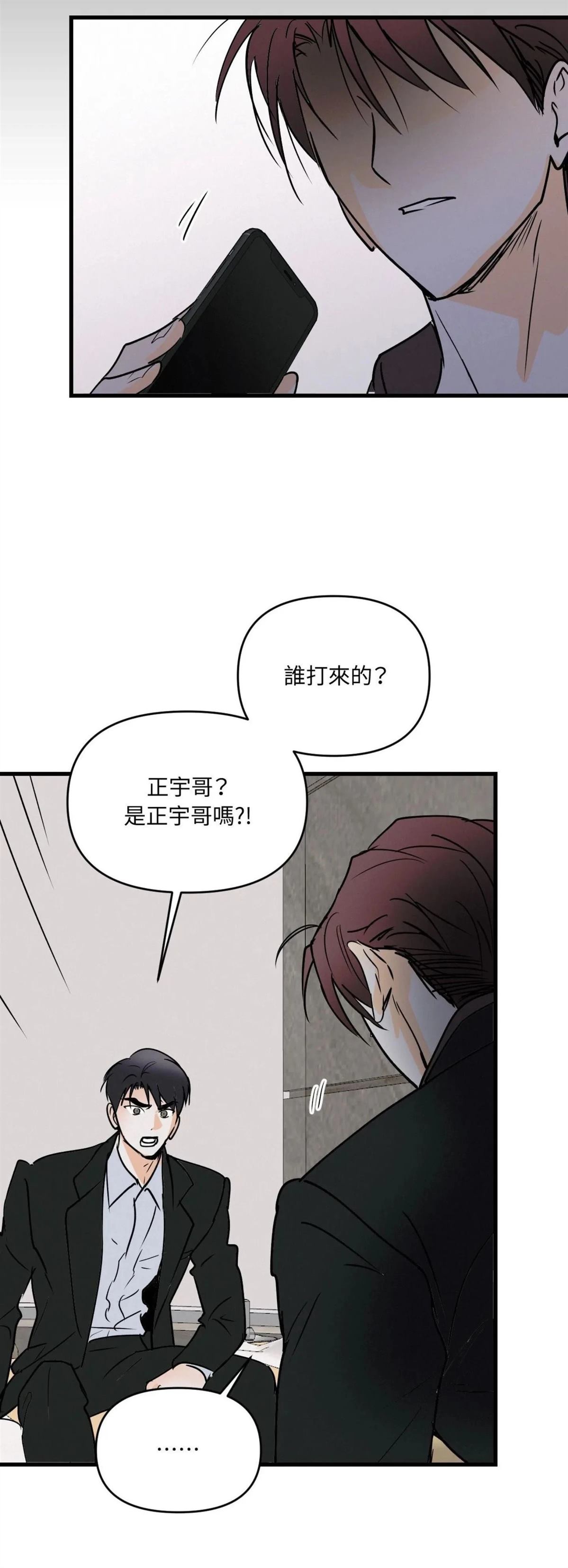 第56话48