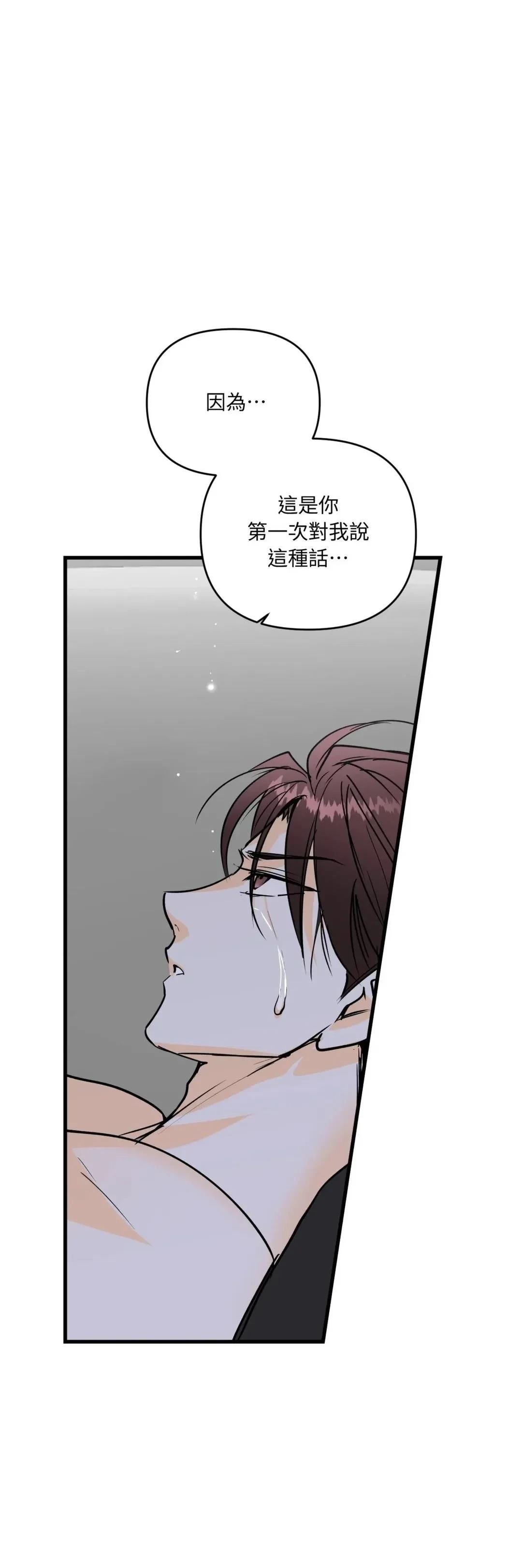 第62话29