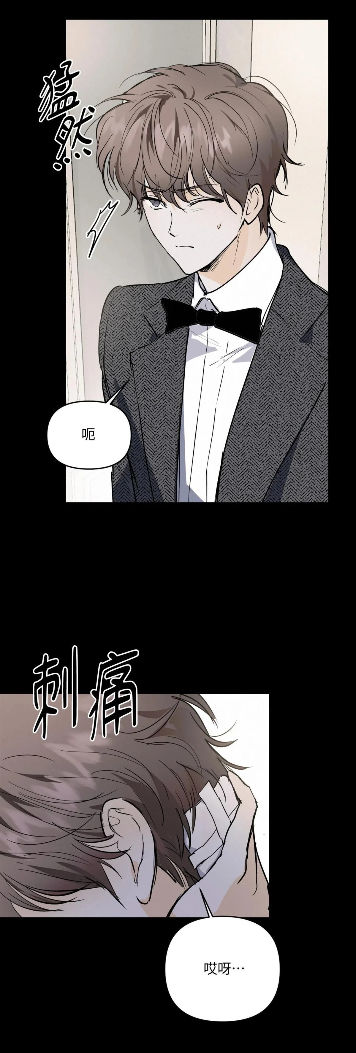 第53话6