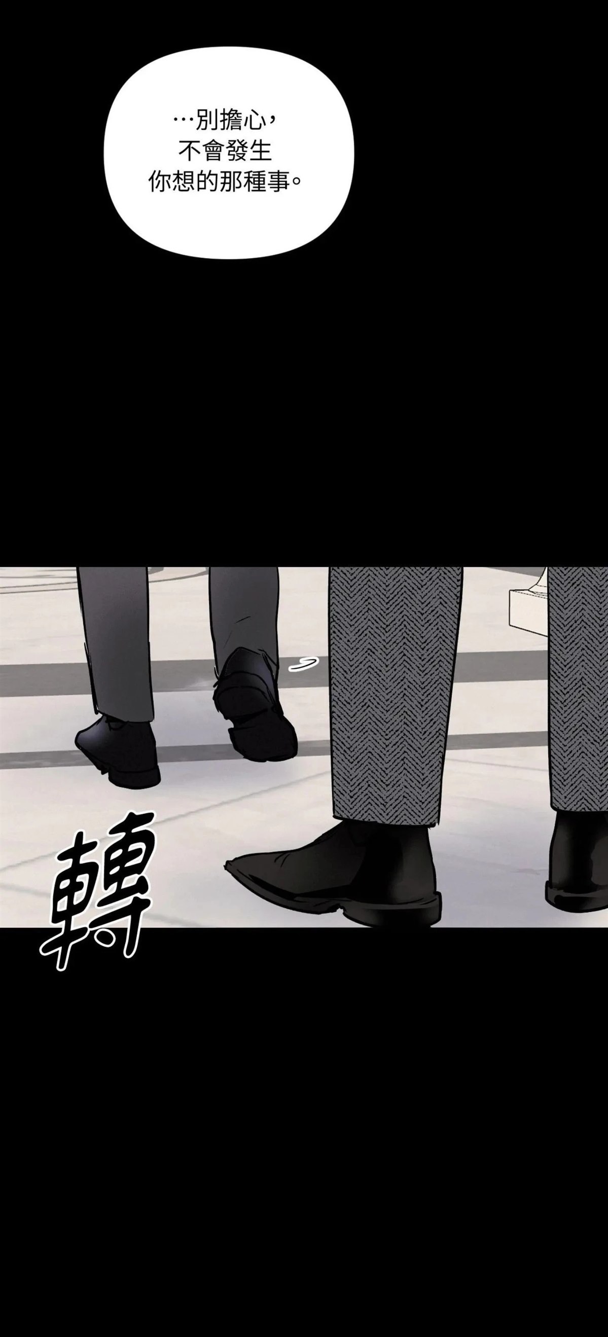 第53话22