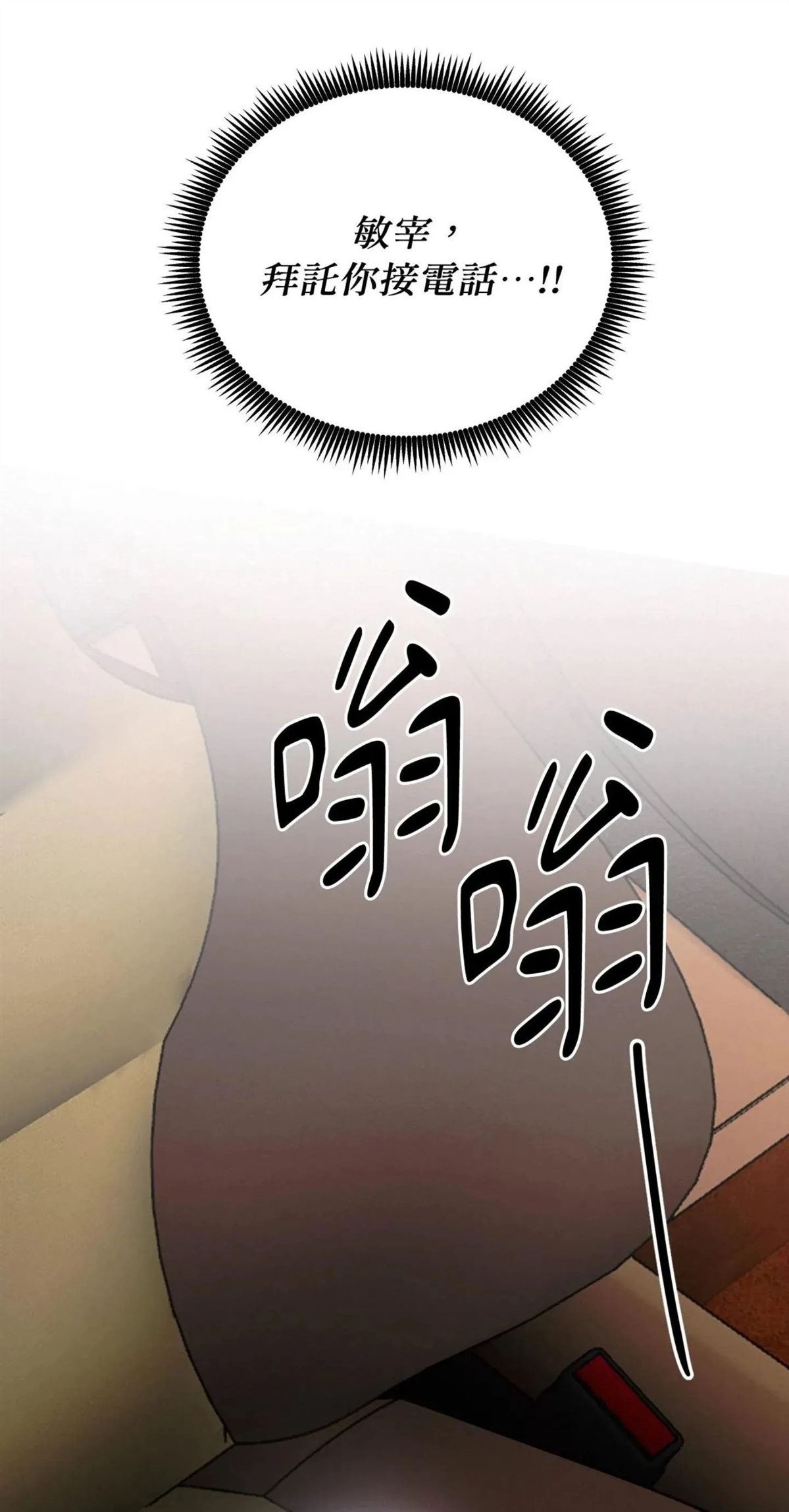 第58话2
