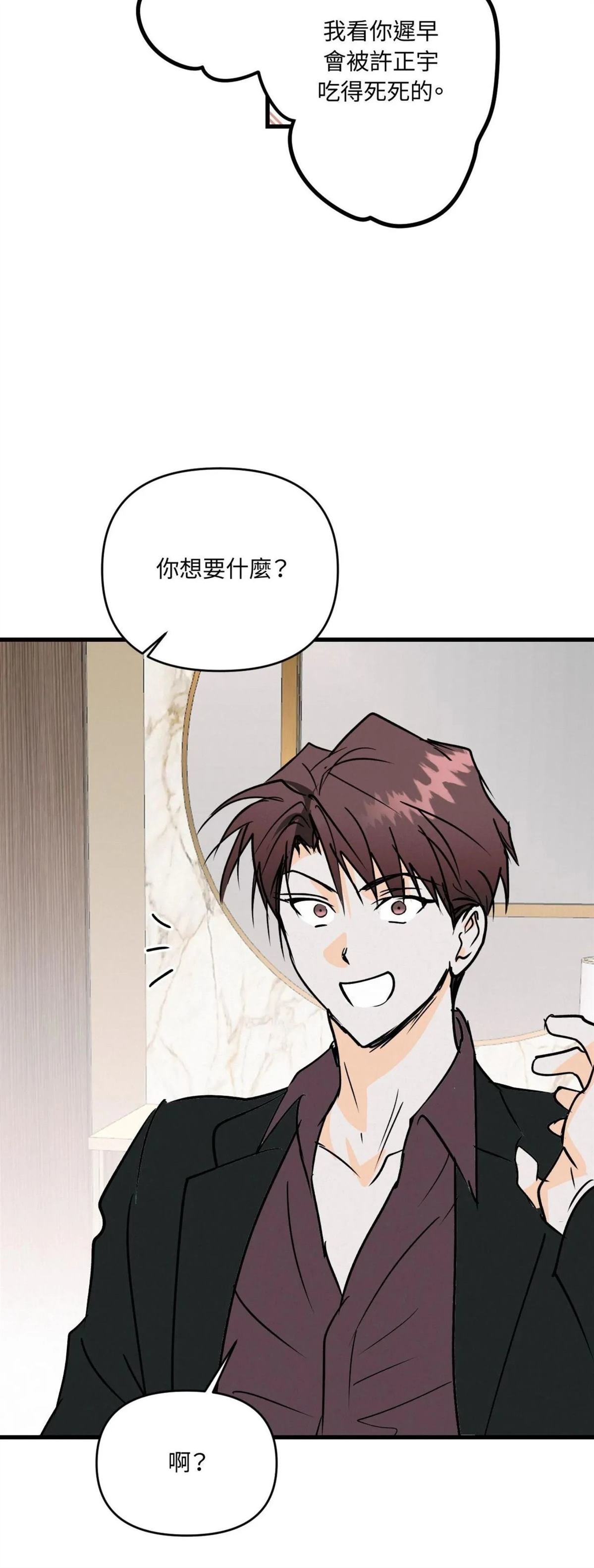 第55话48