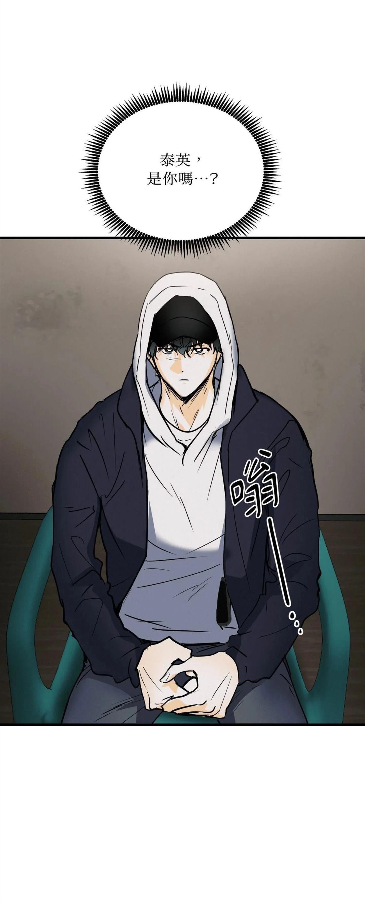 第53话38