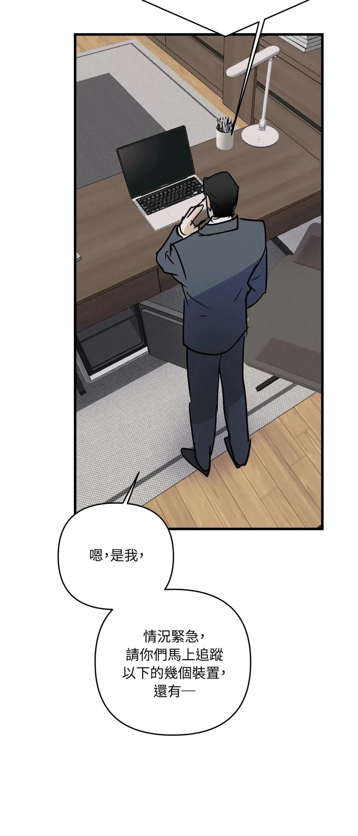 第53话41