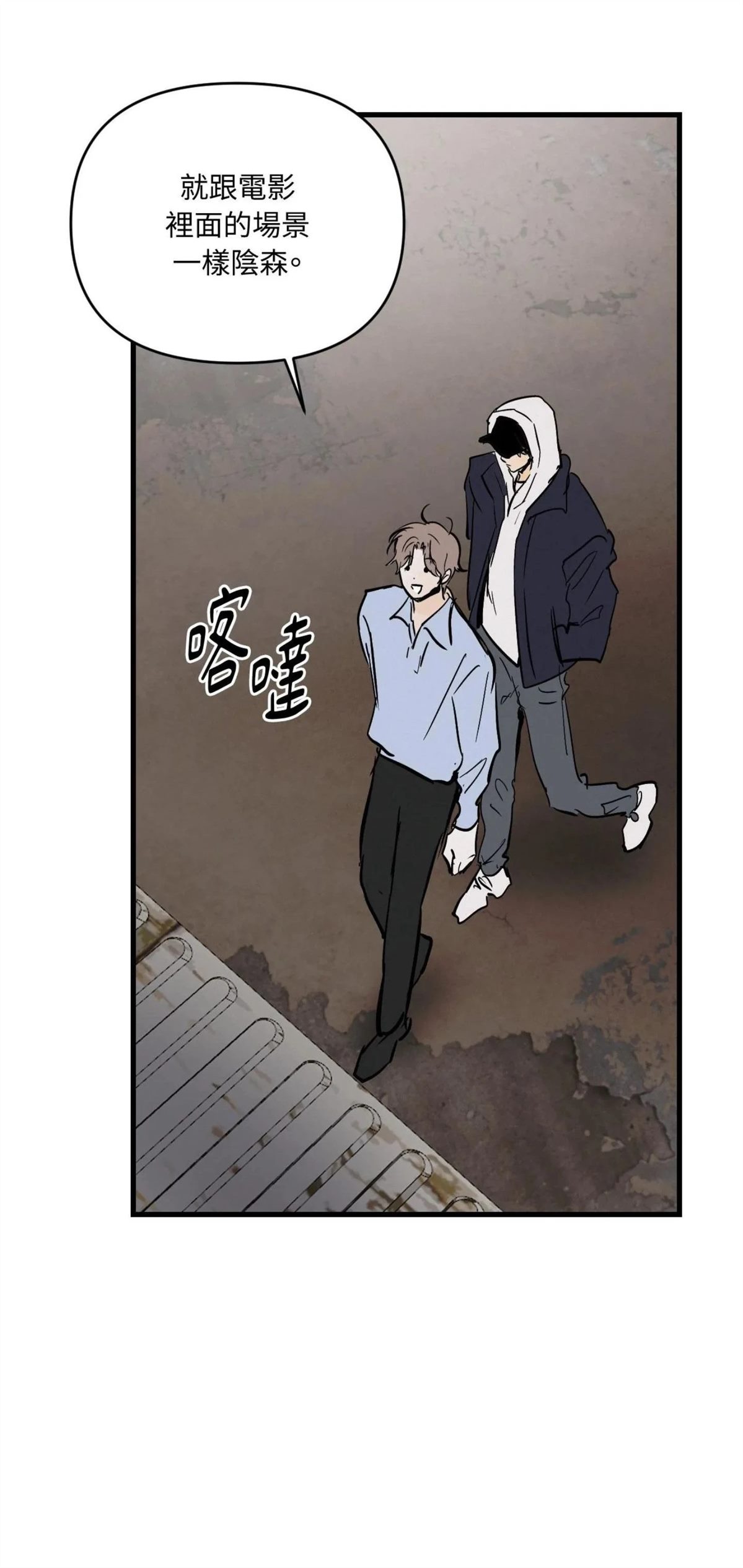 第51话44