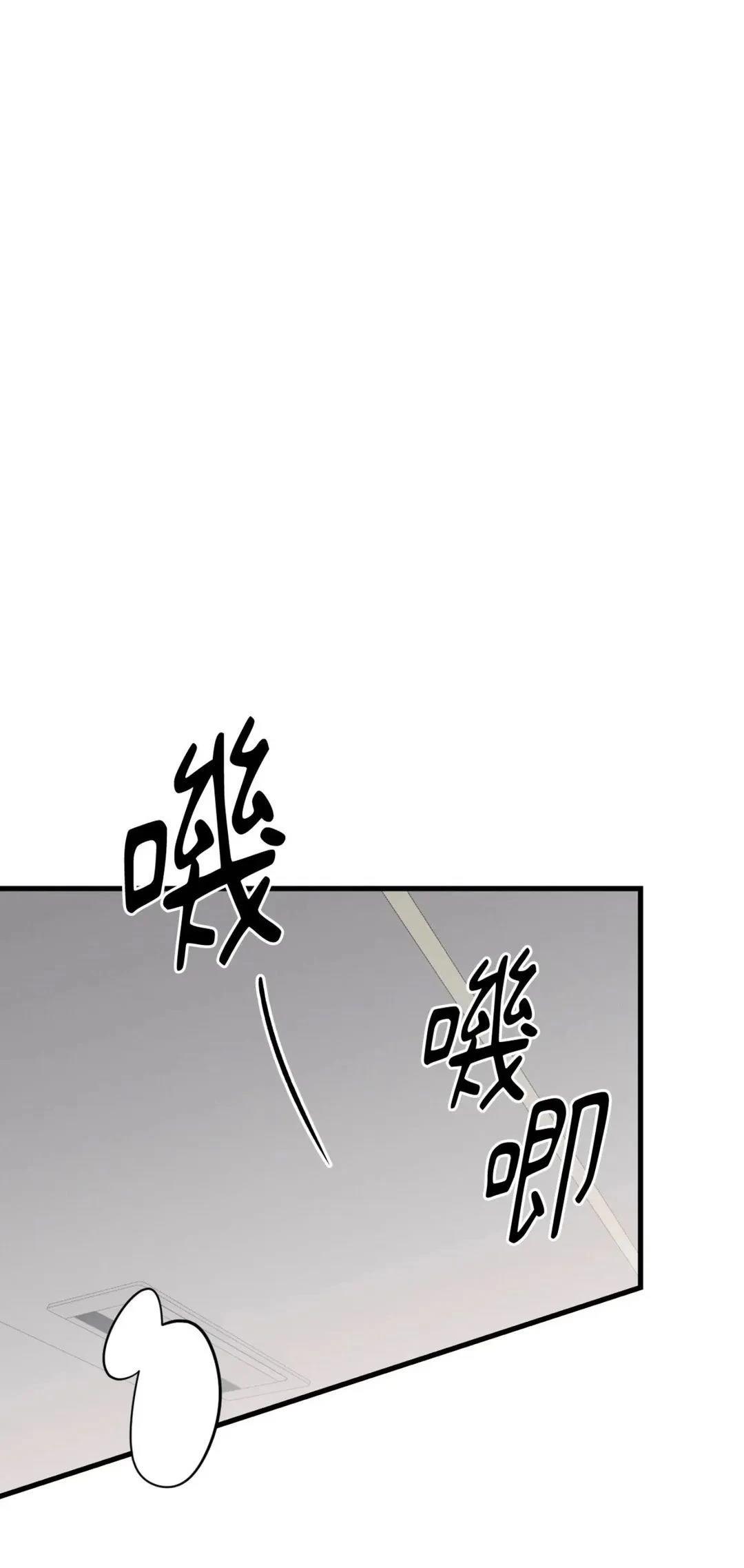 第62话3