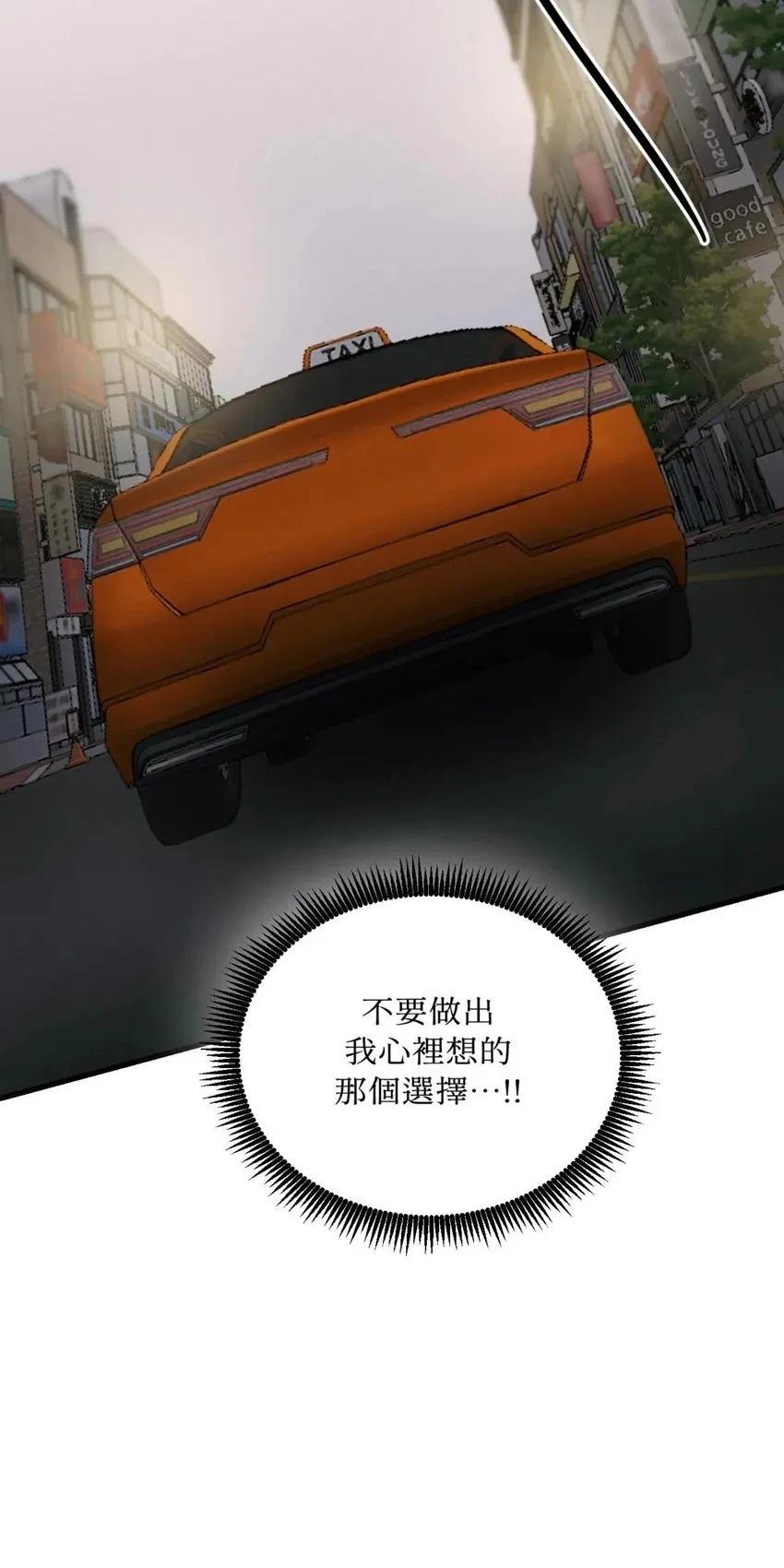 第59话19