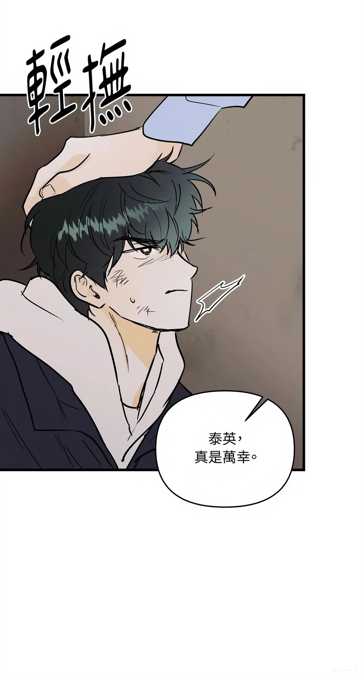 第57话6