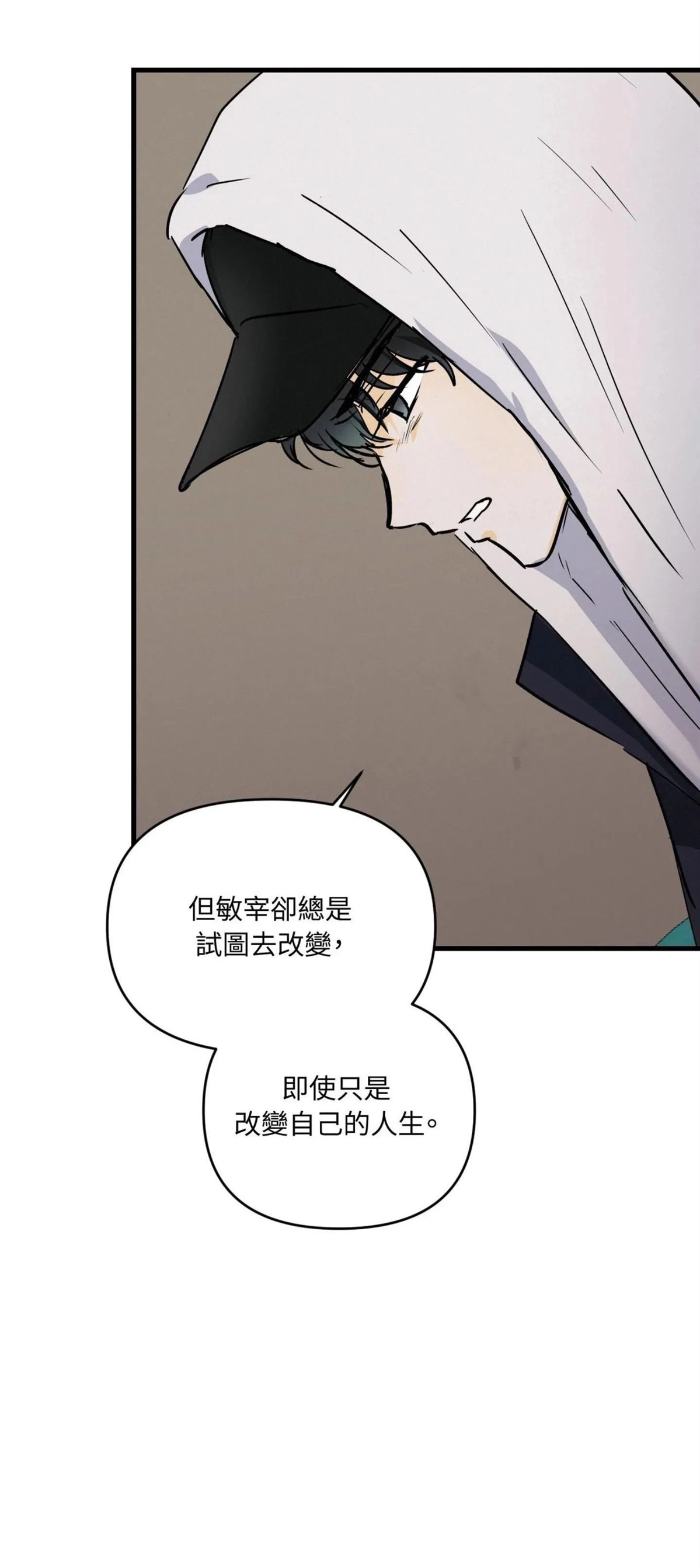 第53话31