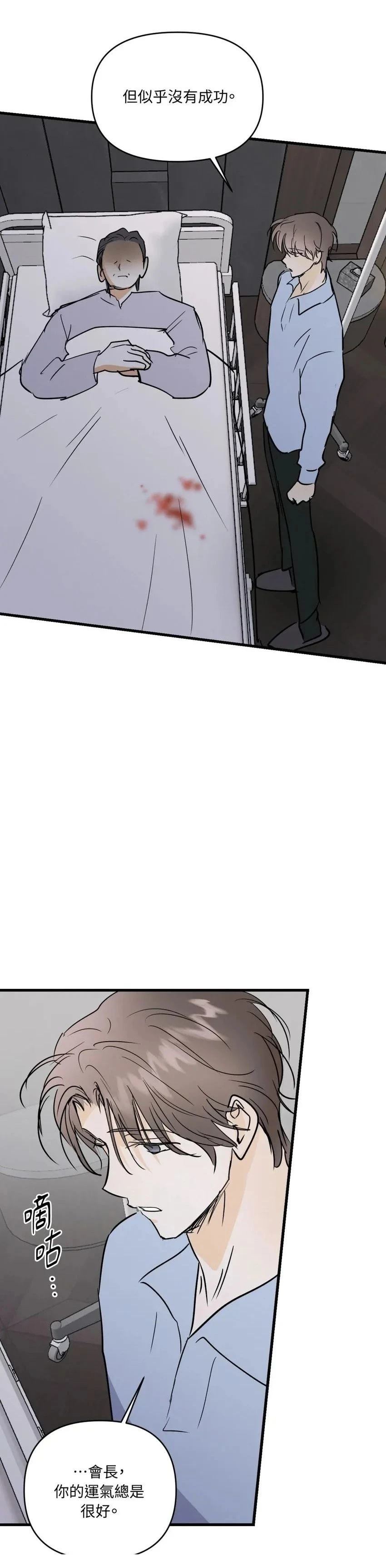 第61话21