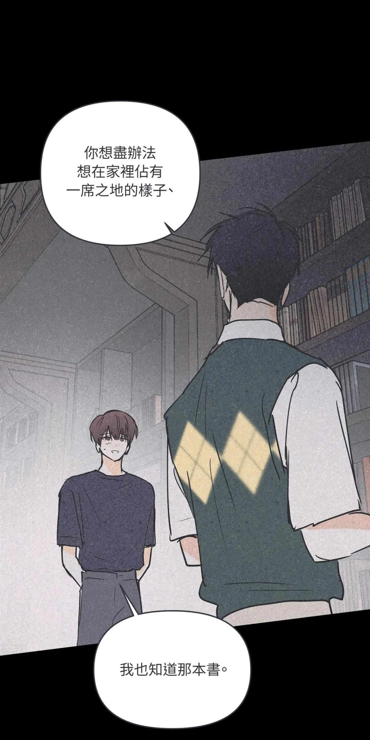 第54话42