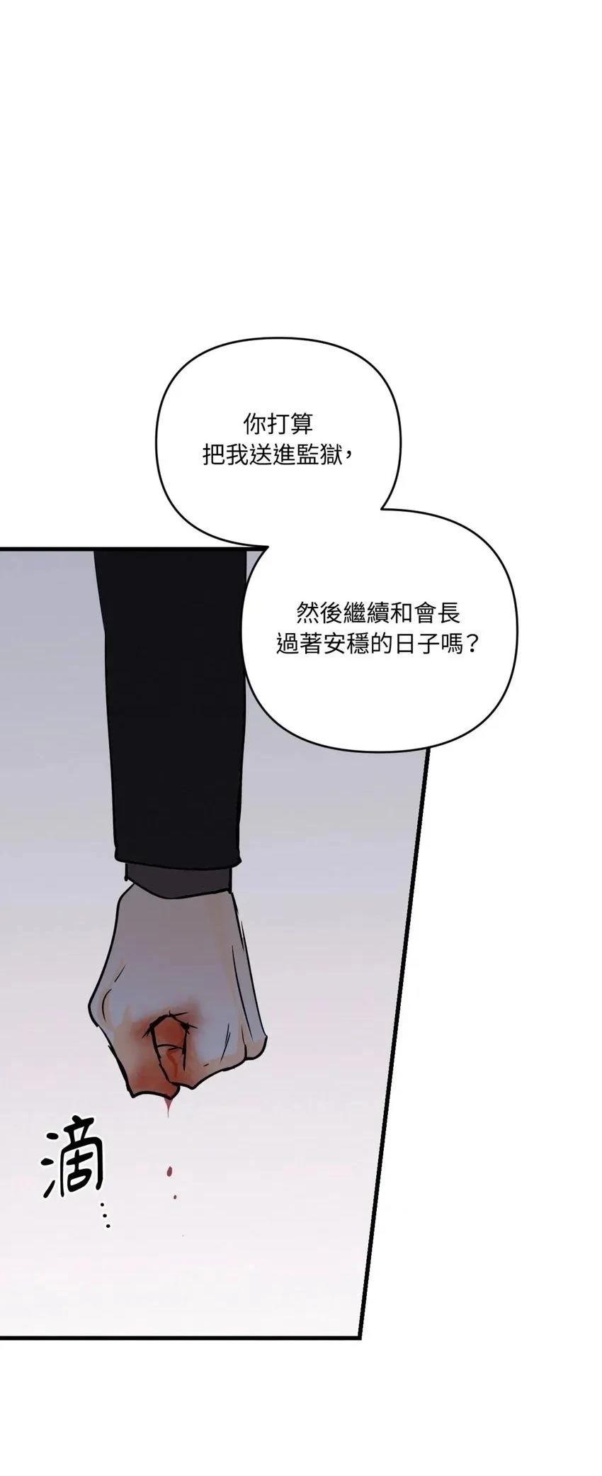 第61话23